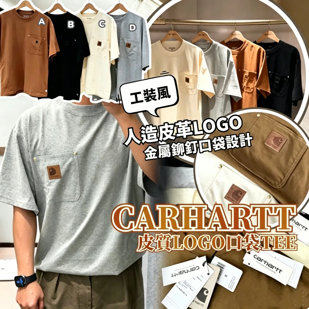 Carhartt 皮質Logo口袋Tee