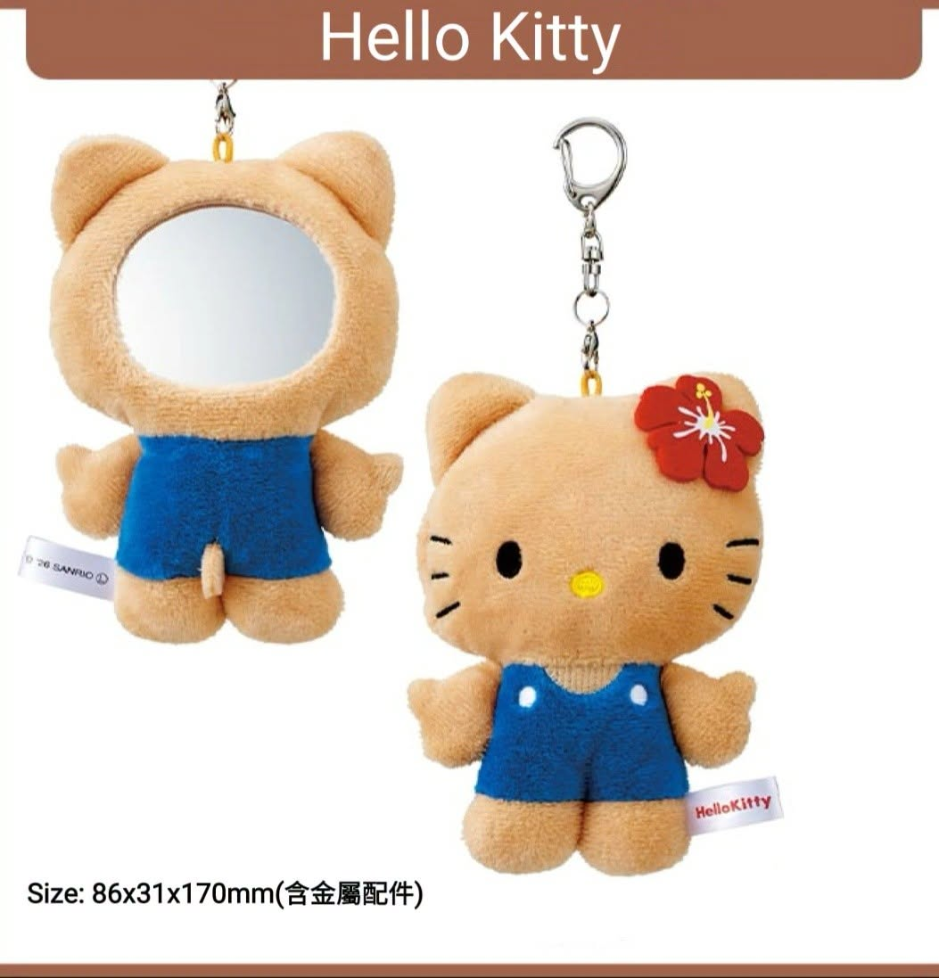 【日本直送】Sanrio 日燒曬黑毛絨隨身鏡吊飾 ✨ 出街補妝必備