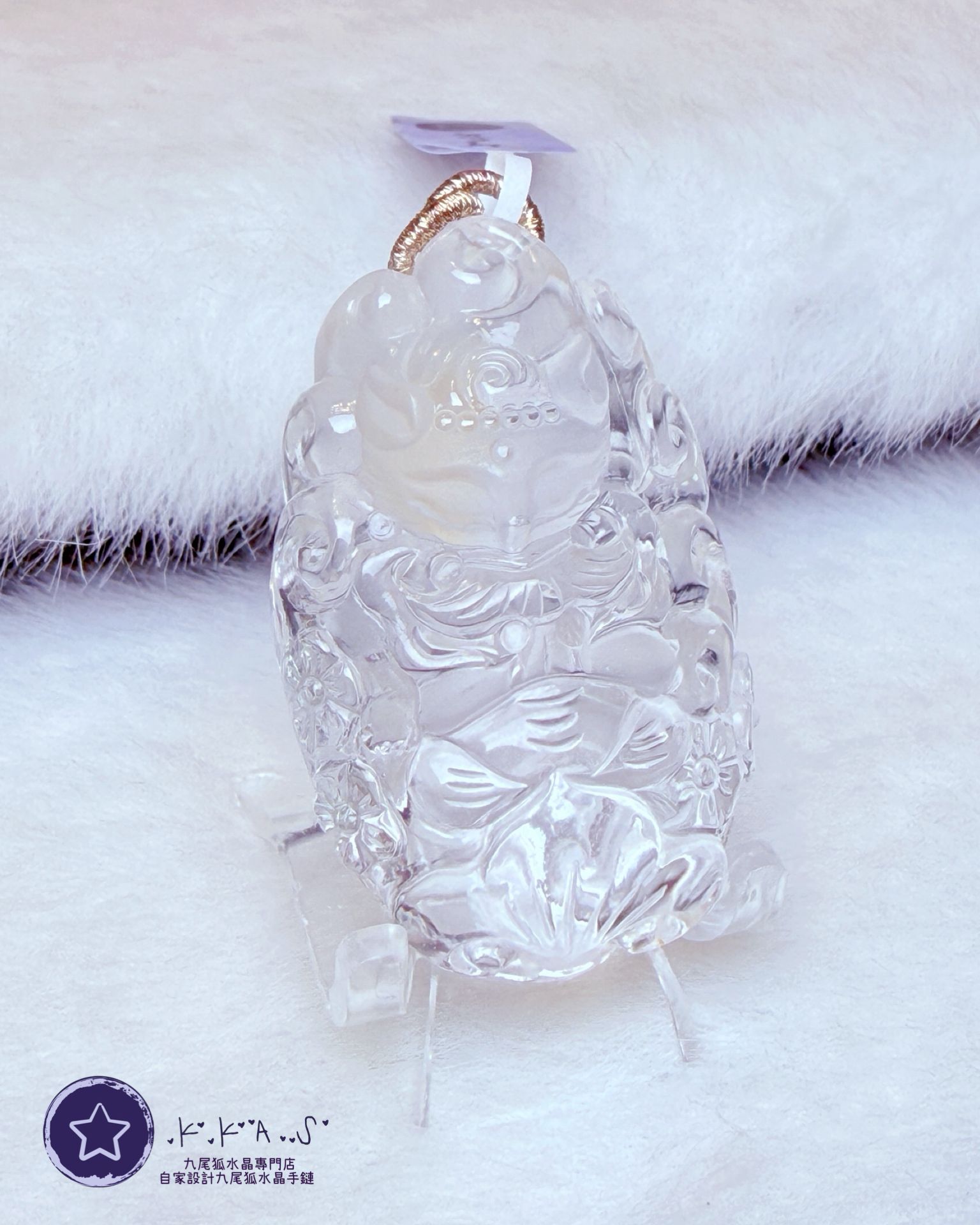 K00249 黃/白兔毛狐 - 吊墜/手牌兩用款