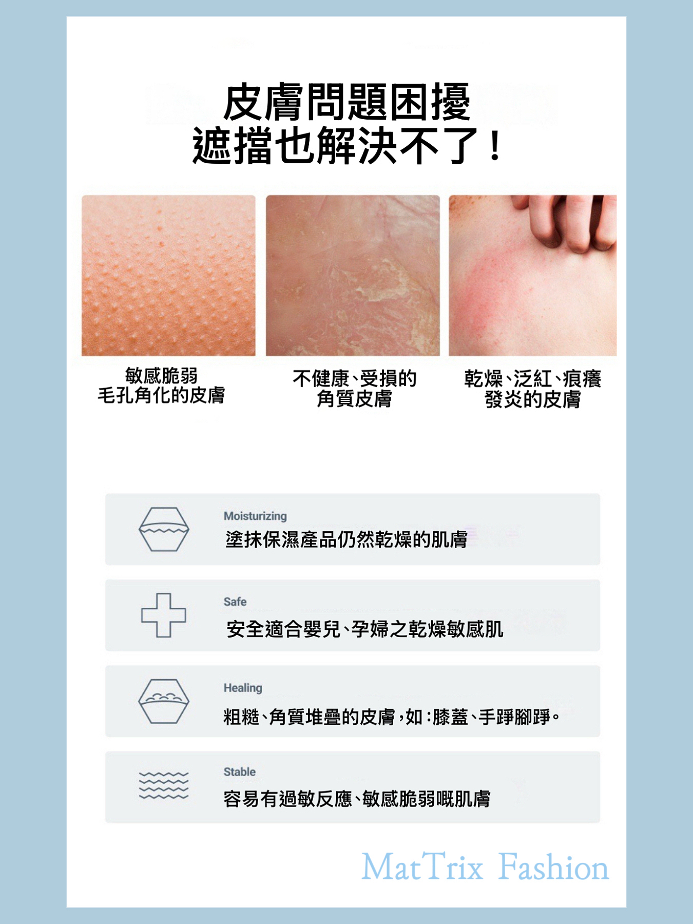 Dr.deep Real Body Lotion  純粹的身體潤膚乳/ 300ml 原價$338