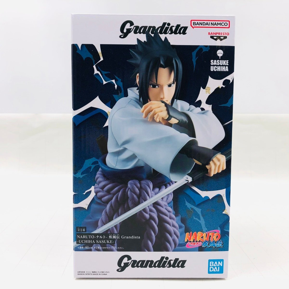Banpresto, Grandista: Naruto, Shippuden, Sasuke Uchiha