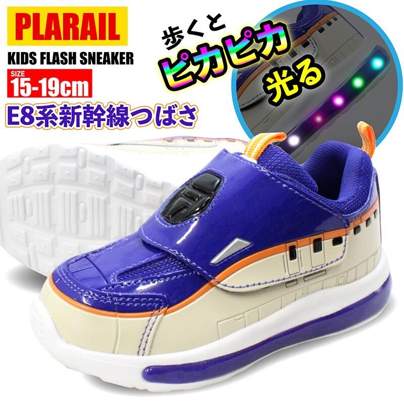 <🌟訂購🌟>新幹線閃燈波鞋