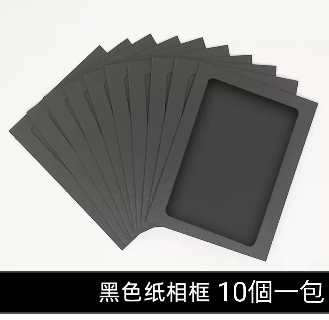 DIY手工材料-紙相框（一包10個） (G747)  🚛 送貨方式請選(4)