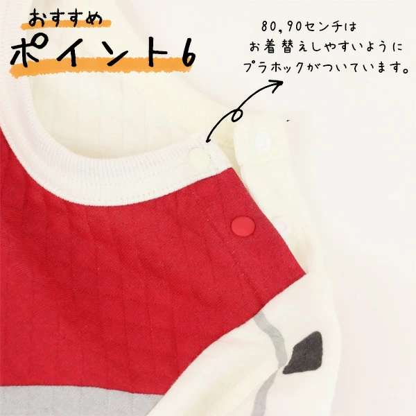 【⭐訂購⭐】🇯🇵日本直送🌀 #新幹線 絎縫家居服套裝🌀 [PIJA-0029] [261103]