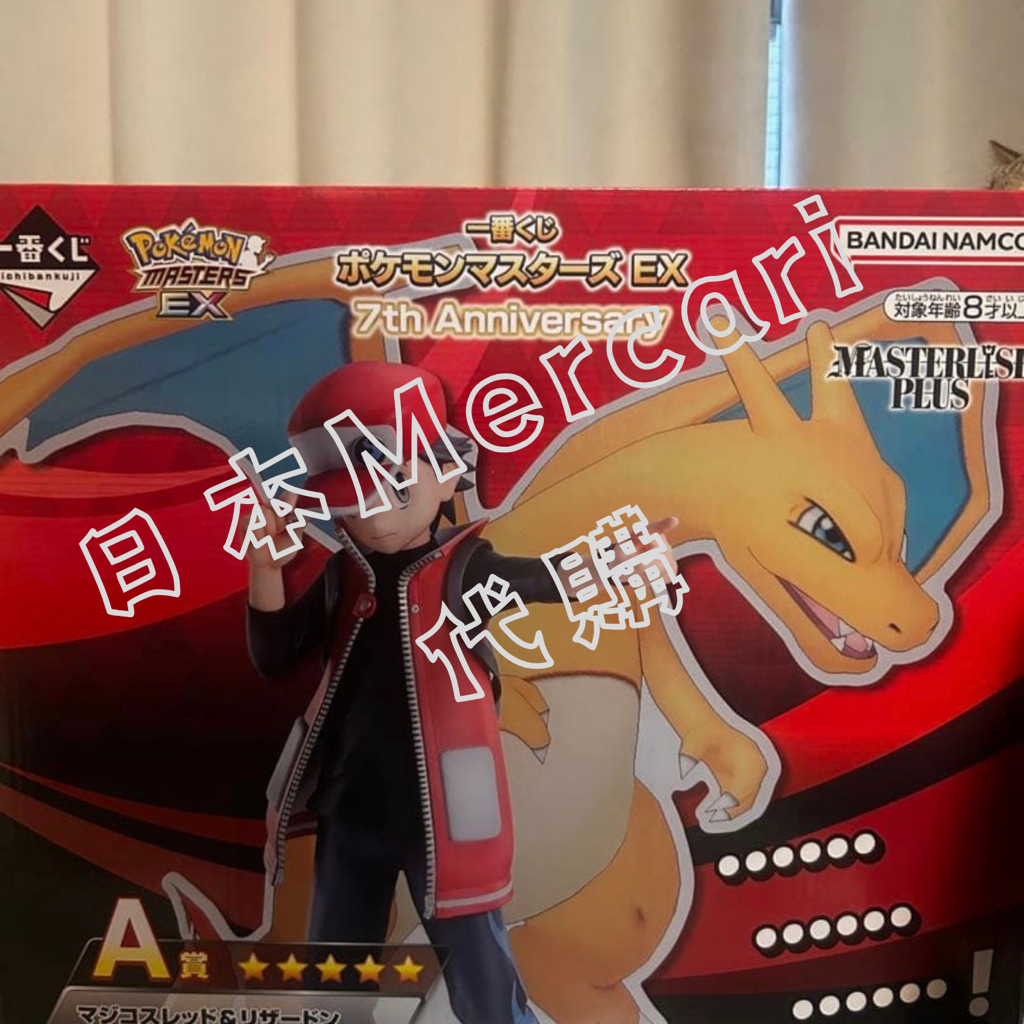 ✨連線商品需補運費✨日本Mercari代購