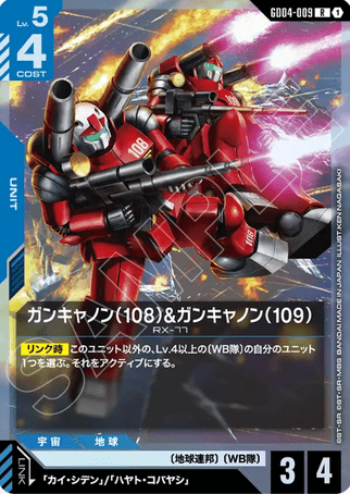 Gundam TCG Card Game - GD04-009 (R) Guncannon (108) & Guncannon (109) 
