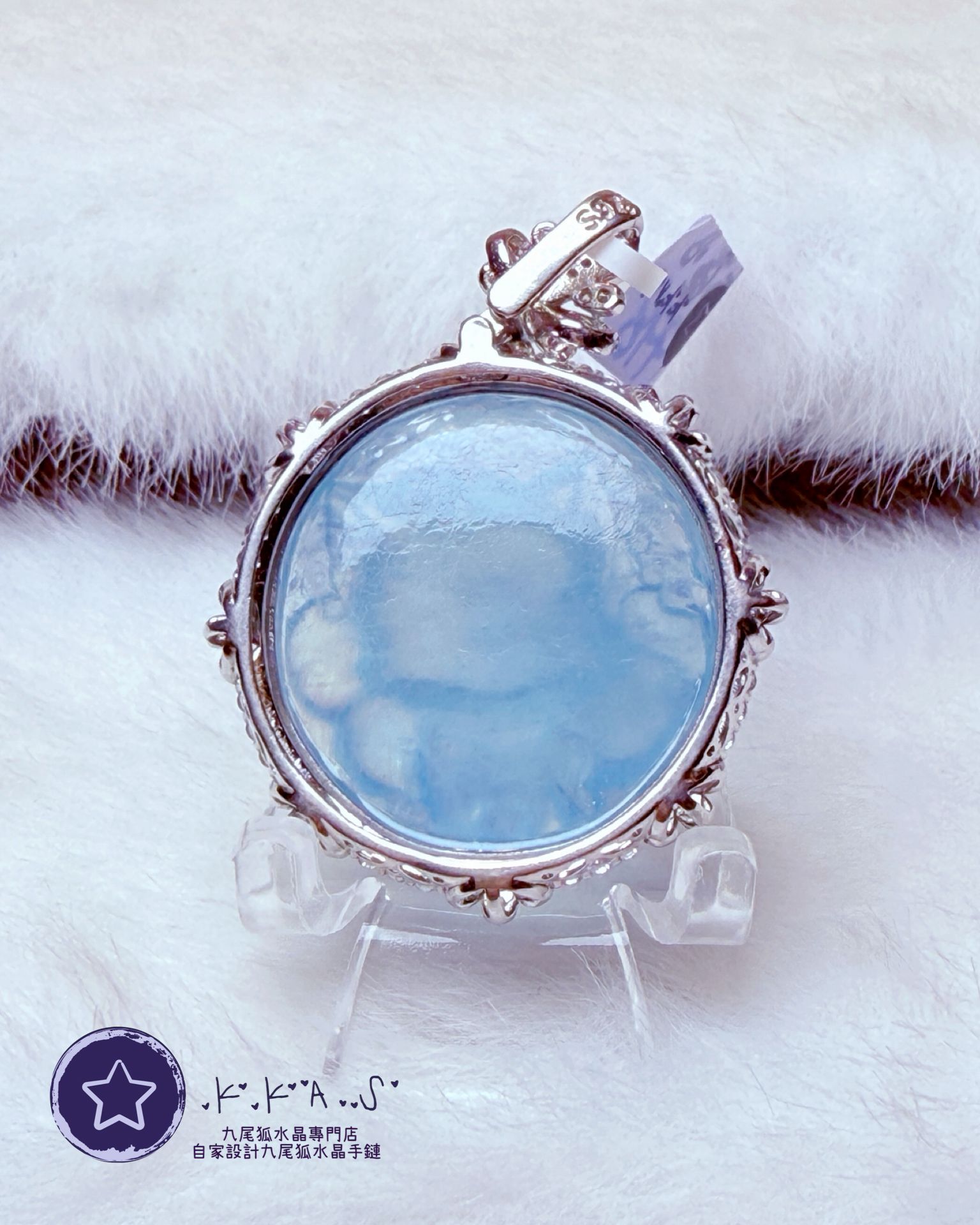 K00211 海藍寶 狐妹妹 - 手工鑲嵌吊墜