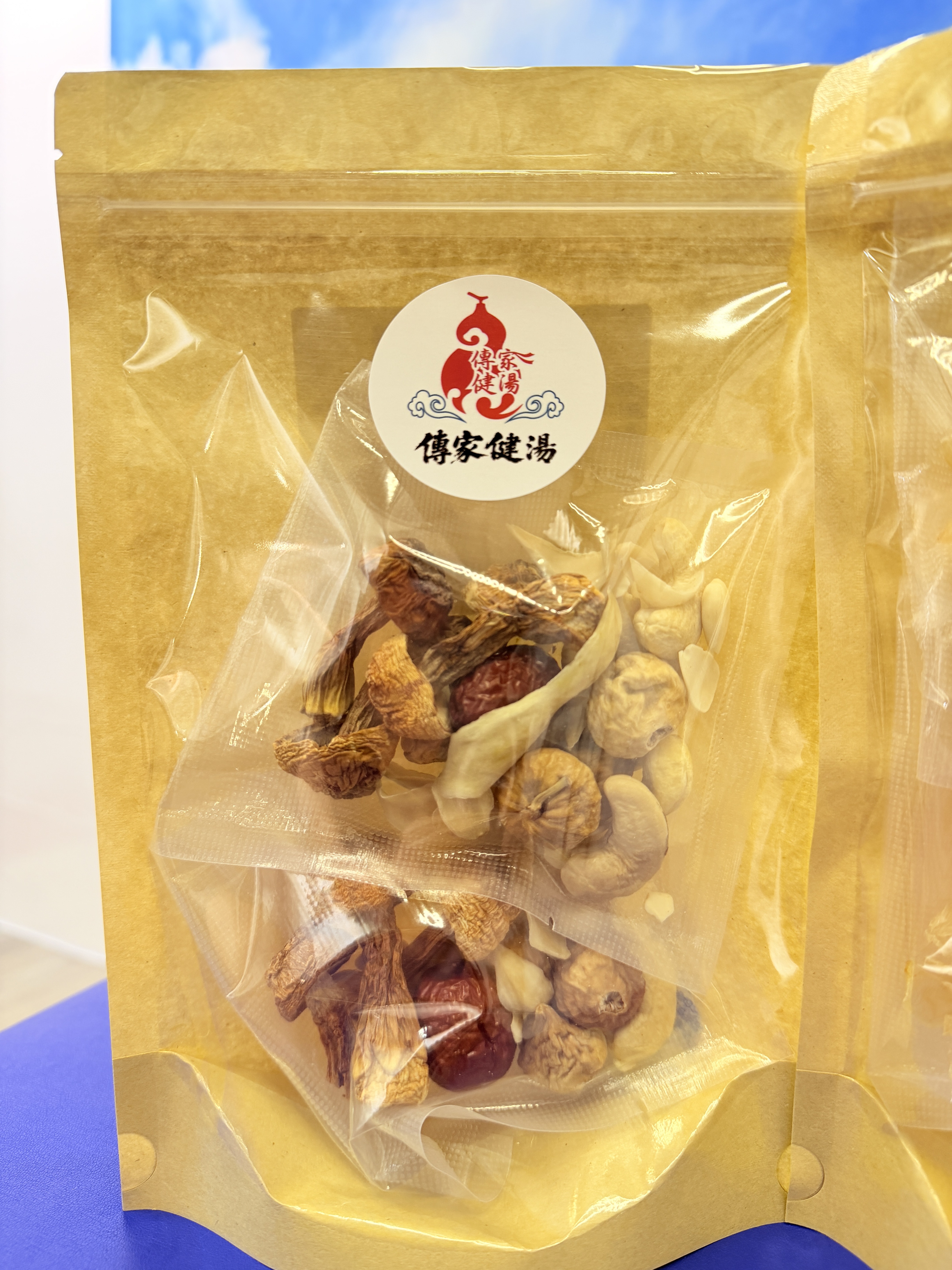 姬松茸滋潤湯（焗湯用）