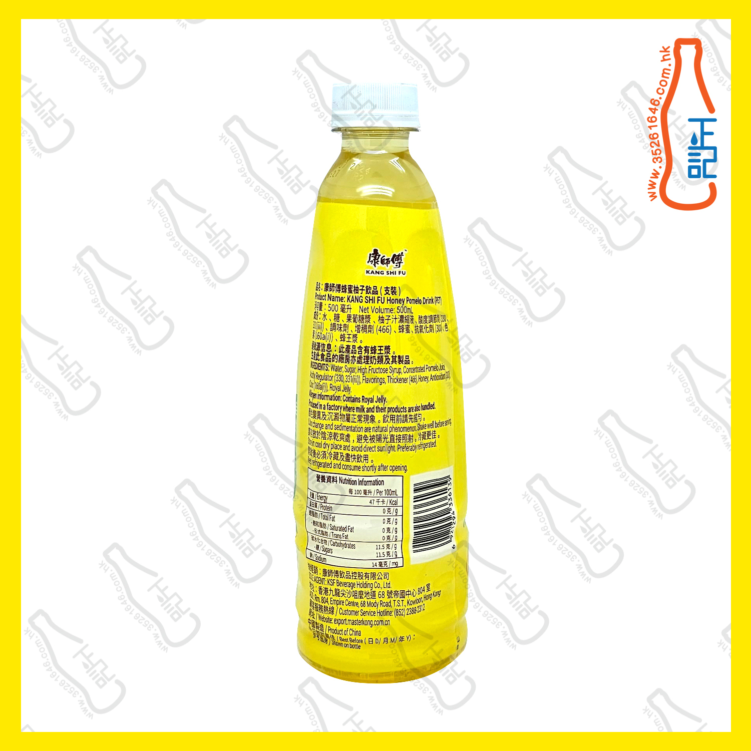 康師傅蜂蜜柚子 500ml x 15支 /箱