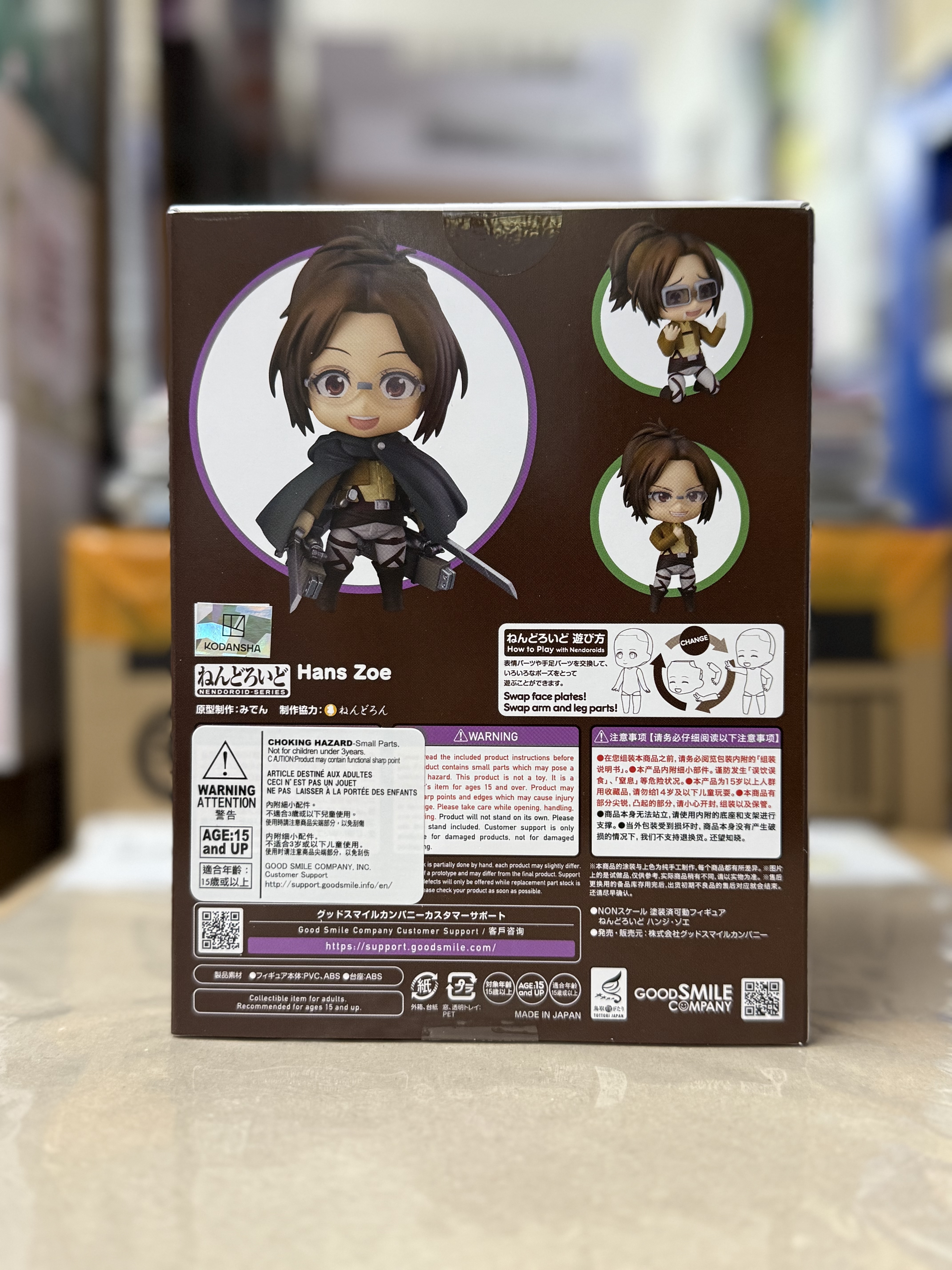 Good smile 黏土人 1123 漢吉·佐耶 進擊的巨人 可動figure