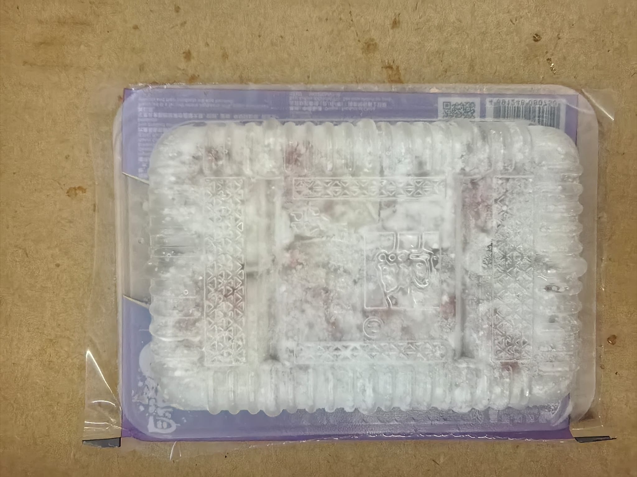 四海魚皮餃（細）