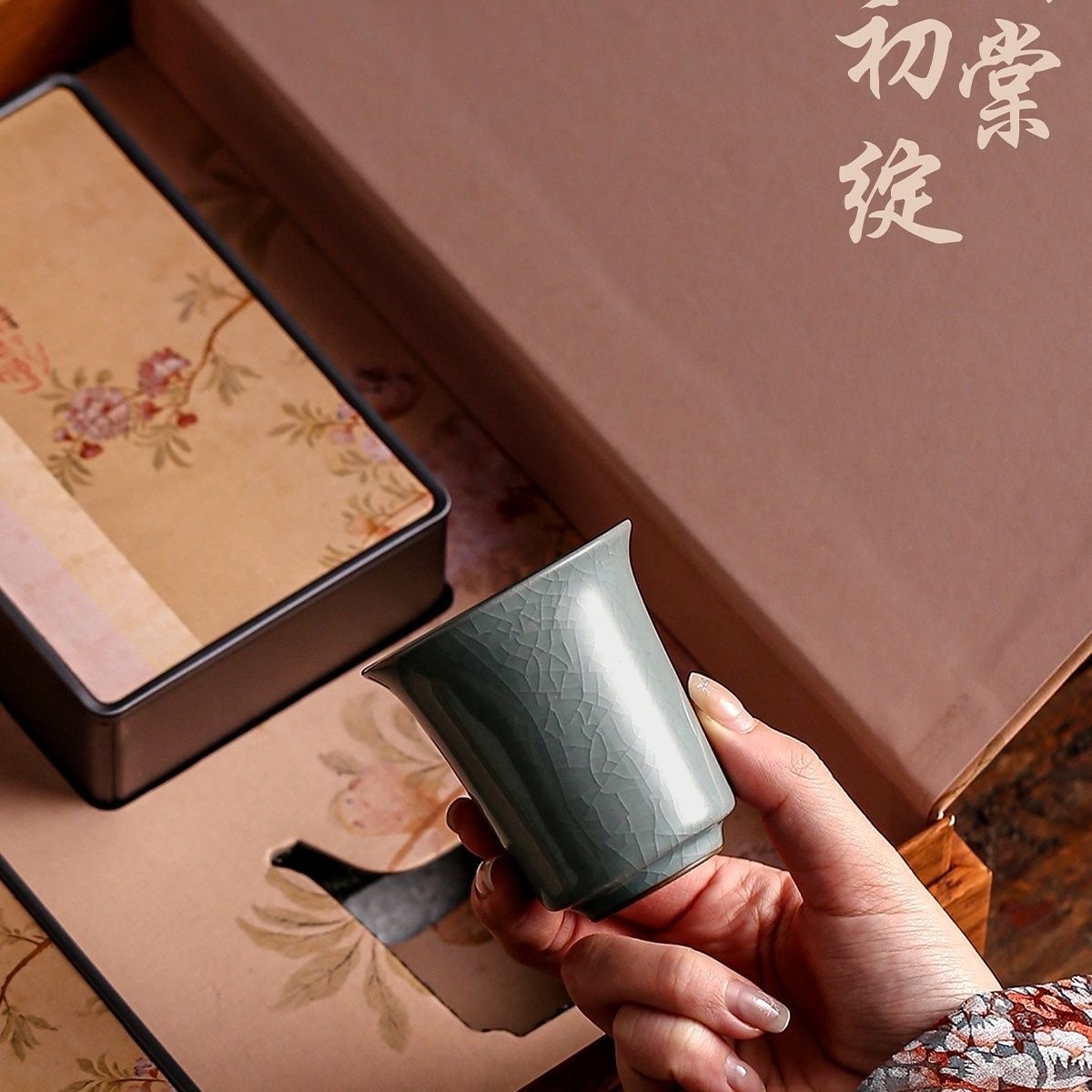 【璃棠初绽】静享时光大自然茶味茶叶礼盒套装茶盏茶具礼品送礼推荐礼物送长辈送闺蜜礼物礼品礼盒礼篮中秋节礼物伴手礼