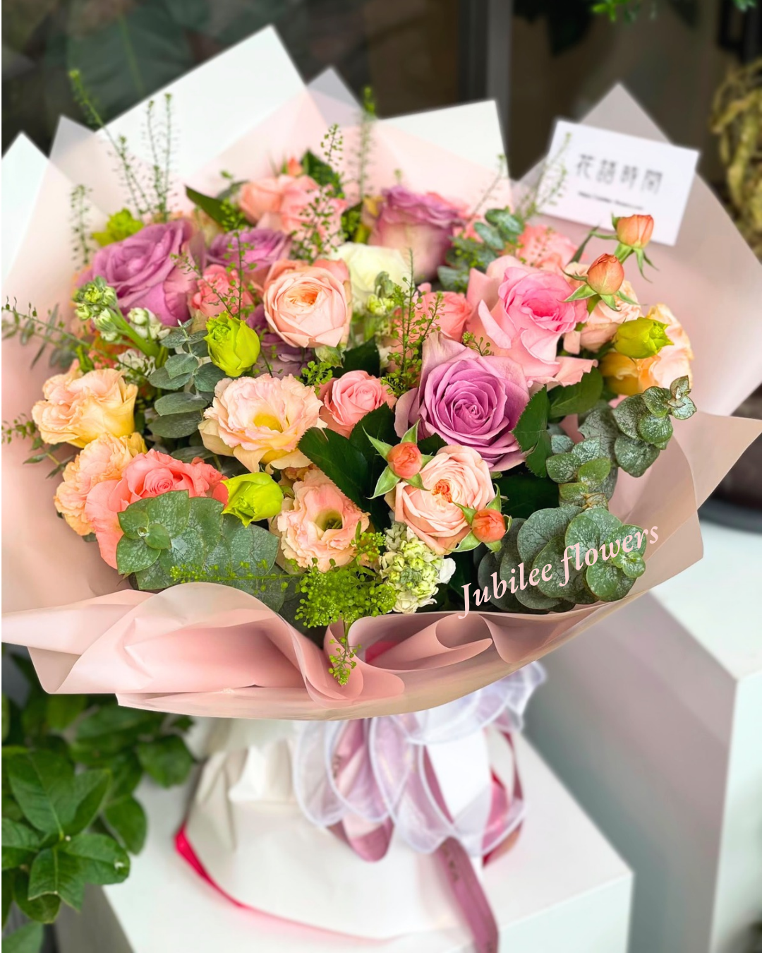 粉紫橙混色玫瑰花束
