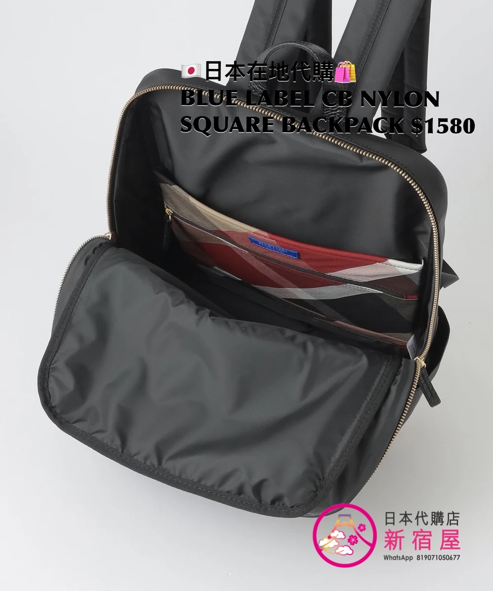 BLUE LABEL CB NYLON SQUARE BACKPACK