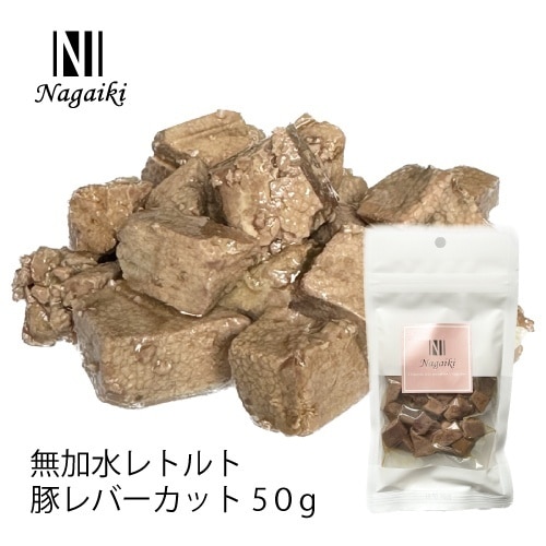  *Nagaiki🇯🇵O.C.Farm 無加水蒸煮 - 豬肝