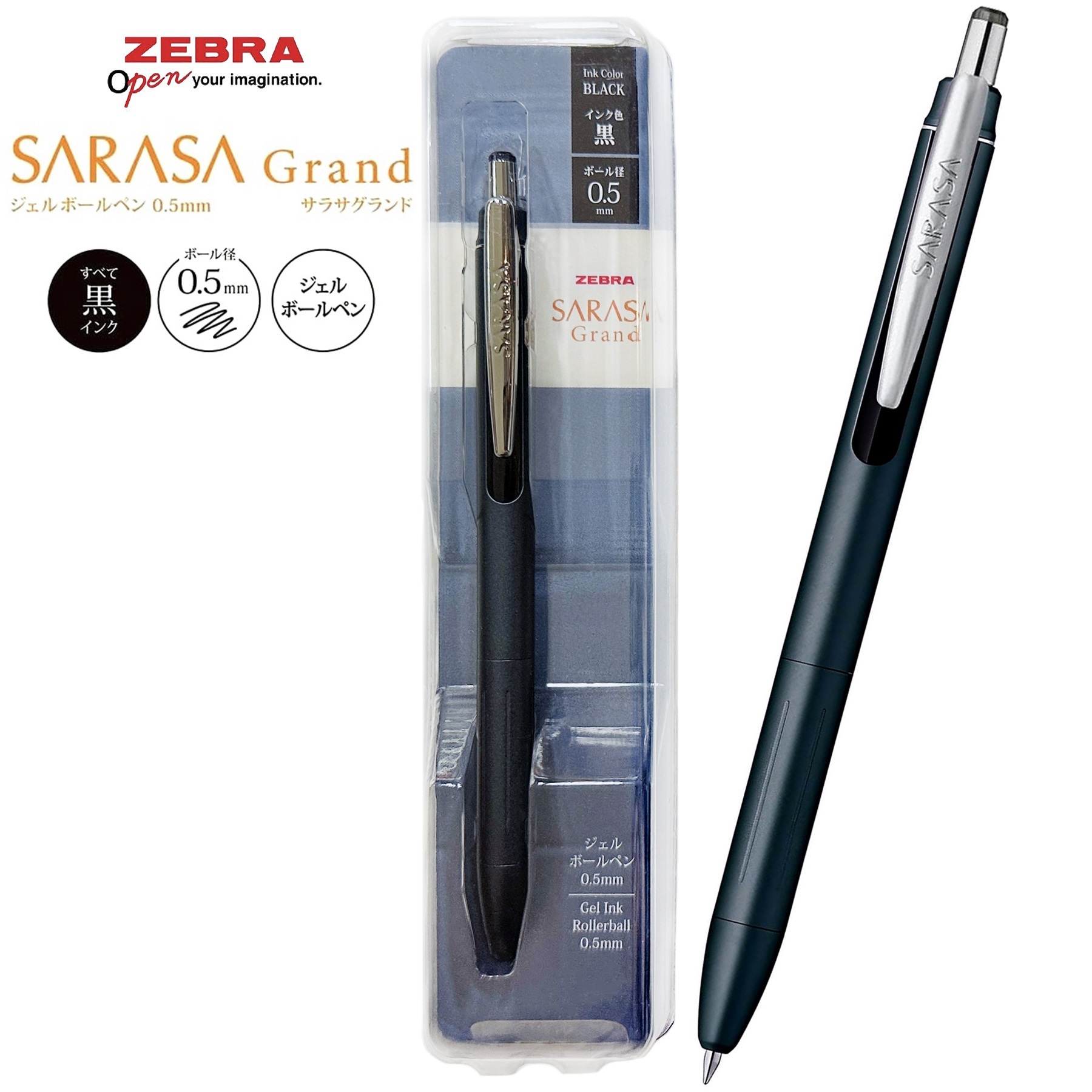 現貨｜Zebra SARASA Grand 金屬筆桿 0.5mm 黑色啫喱筆 (深藍色筆桿 Deep Blue P-JJ57-DBL) 