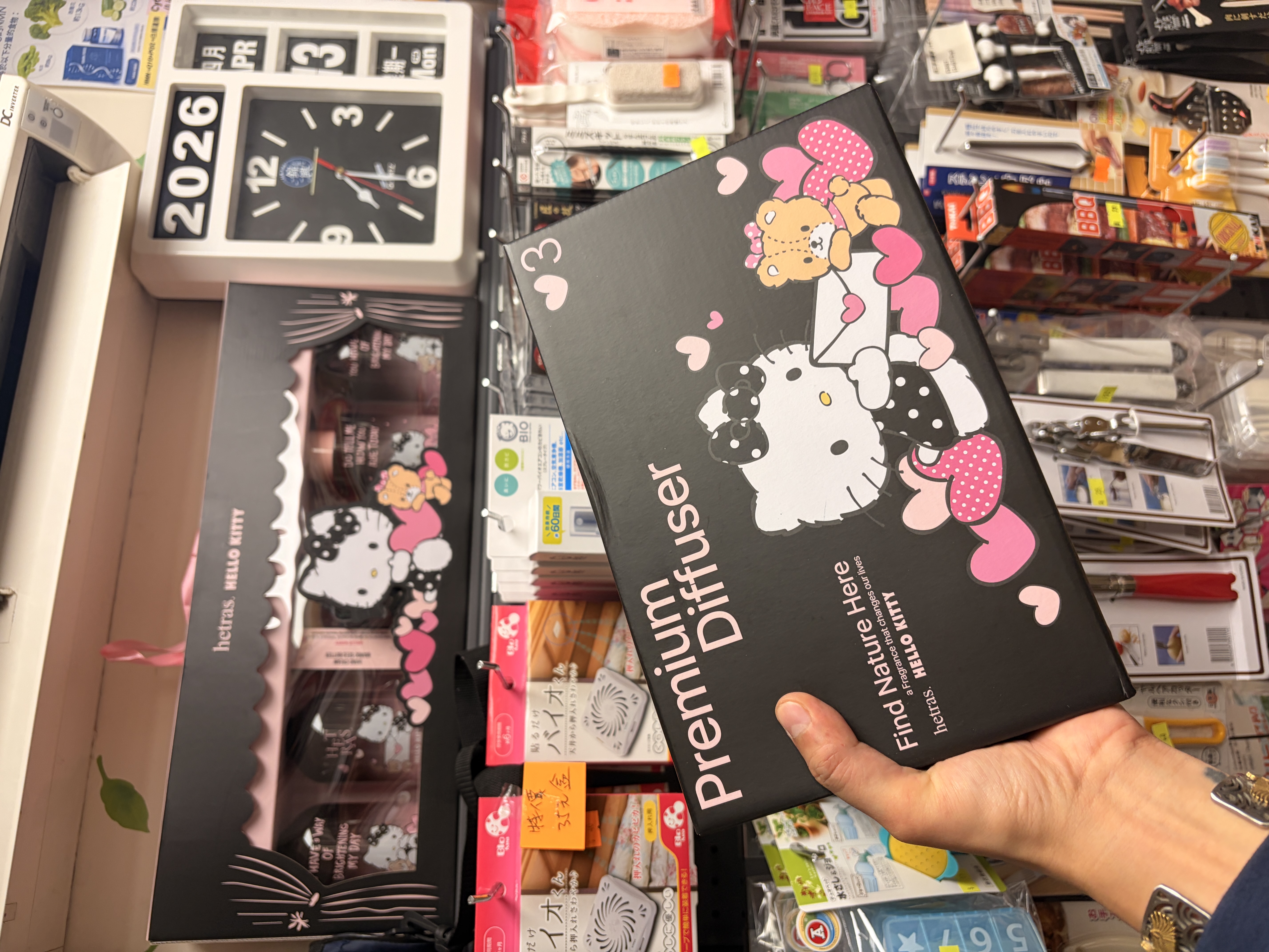 Hetras x Hello kitty Premium Diffuser 3ea [1500ml]