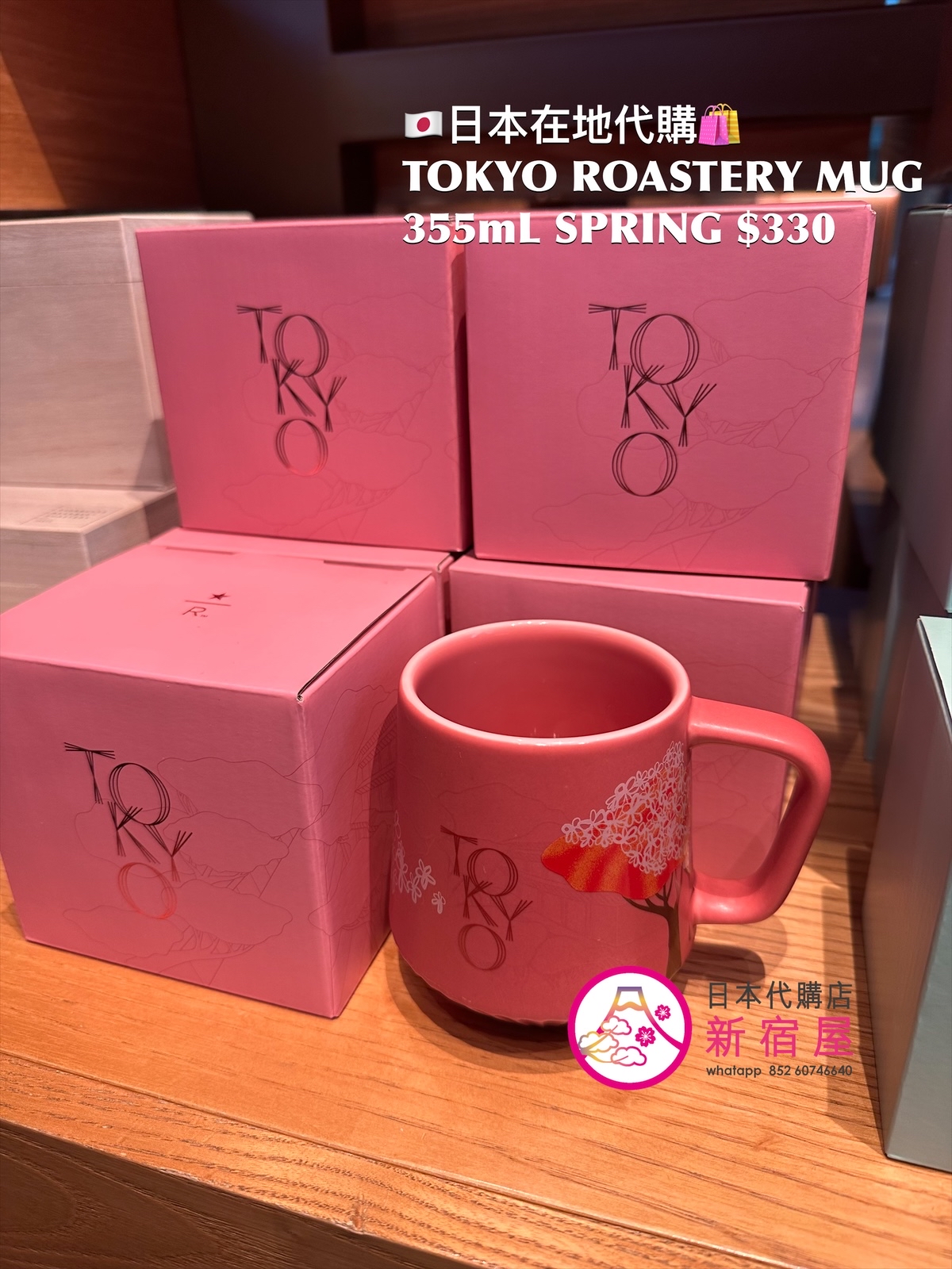 TOKYO ROASTERY MUG SEASON COLLECTION
