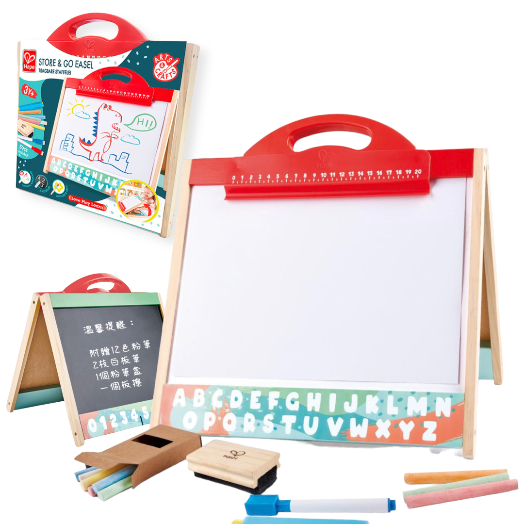 Hape Store & Go Easel