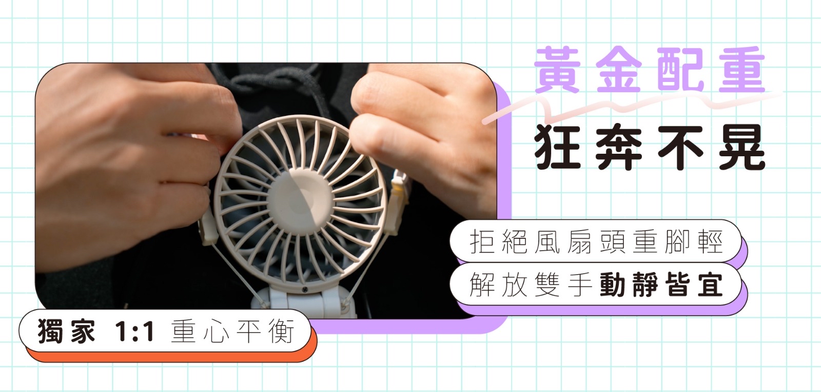 美國品牌 Diveblues 可折疊手持 Fanzy 風扇