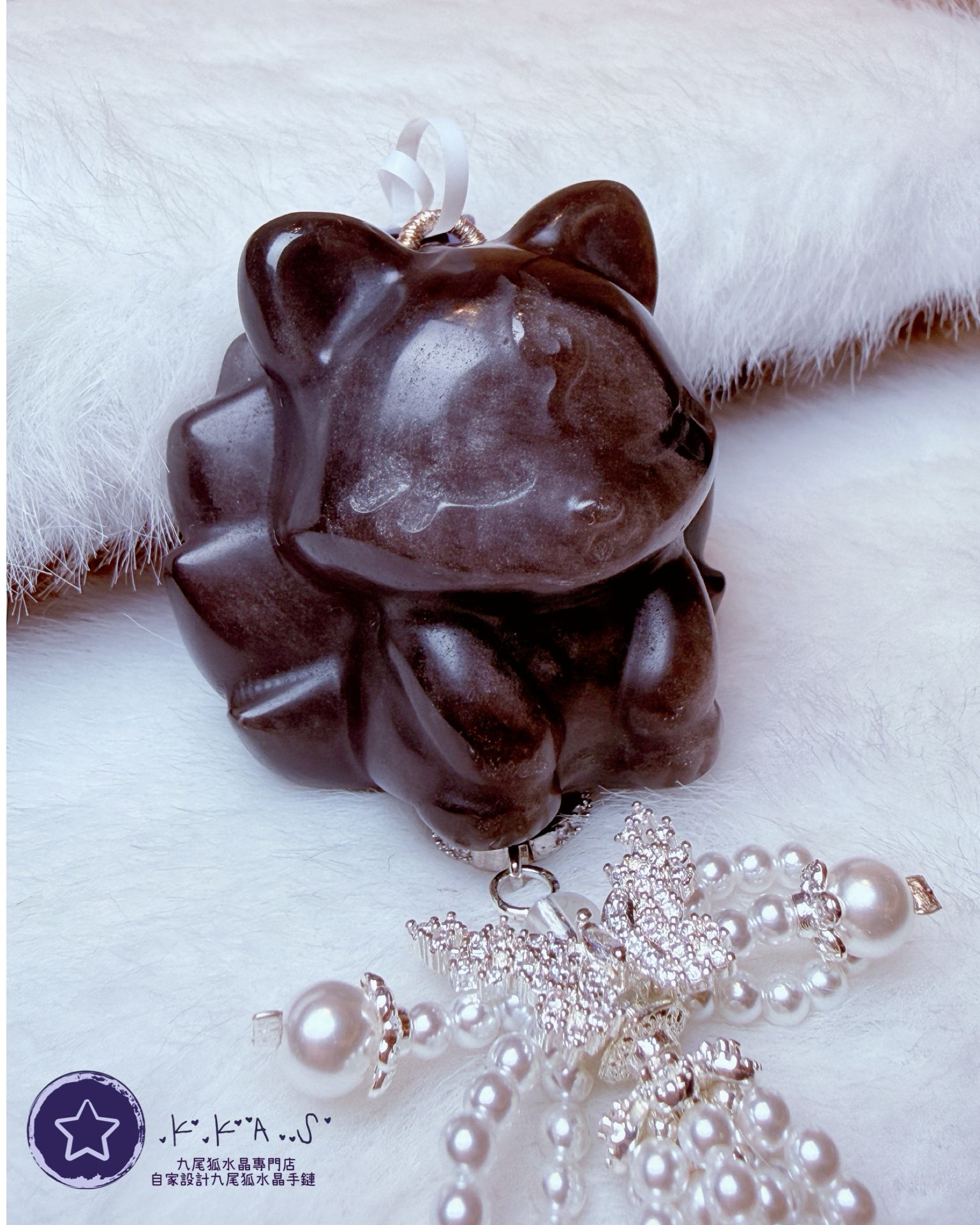 K00173 銀曜石 九尾狐 - 大吊墜