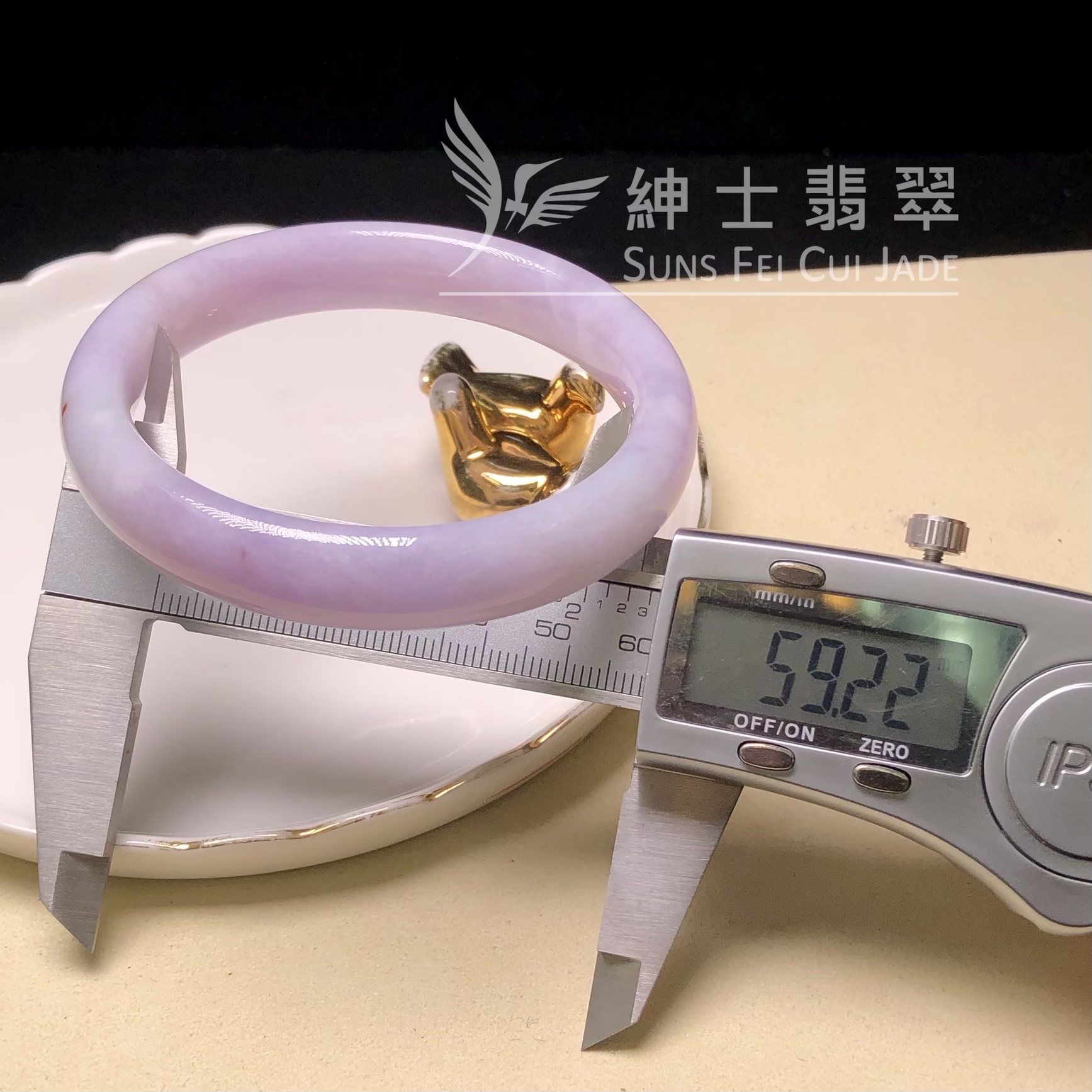C06324木那紫羅蘭帶翡色福鐲59.2mm