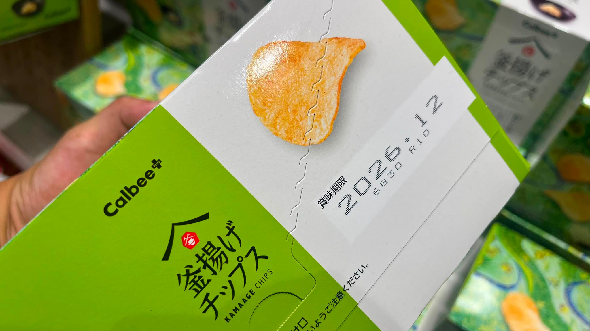 C-2607-Calbee Wasbi系列薯片/薯條 -9月初到貨