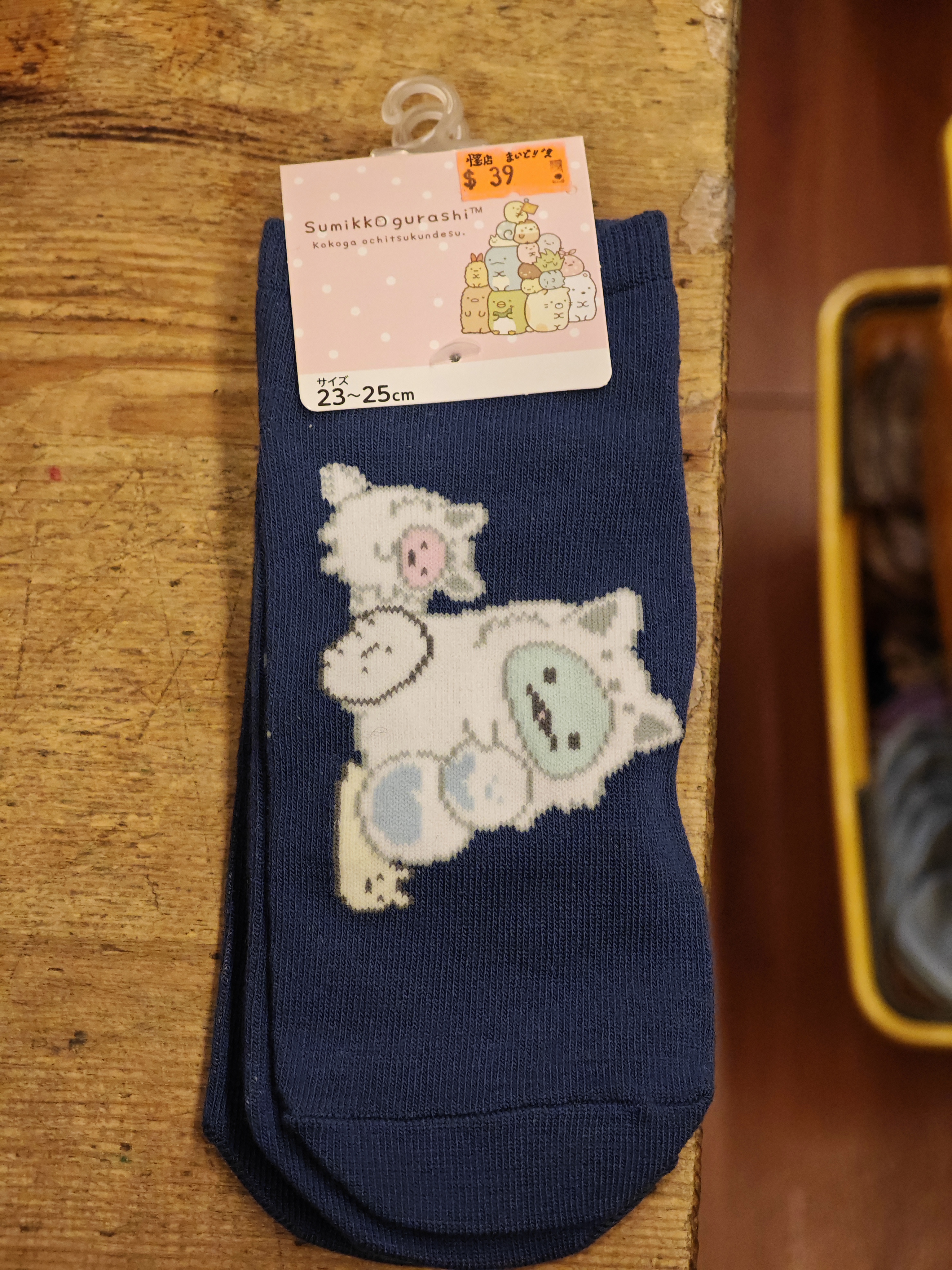 角落生物 襪 F4C-1-499