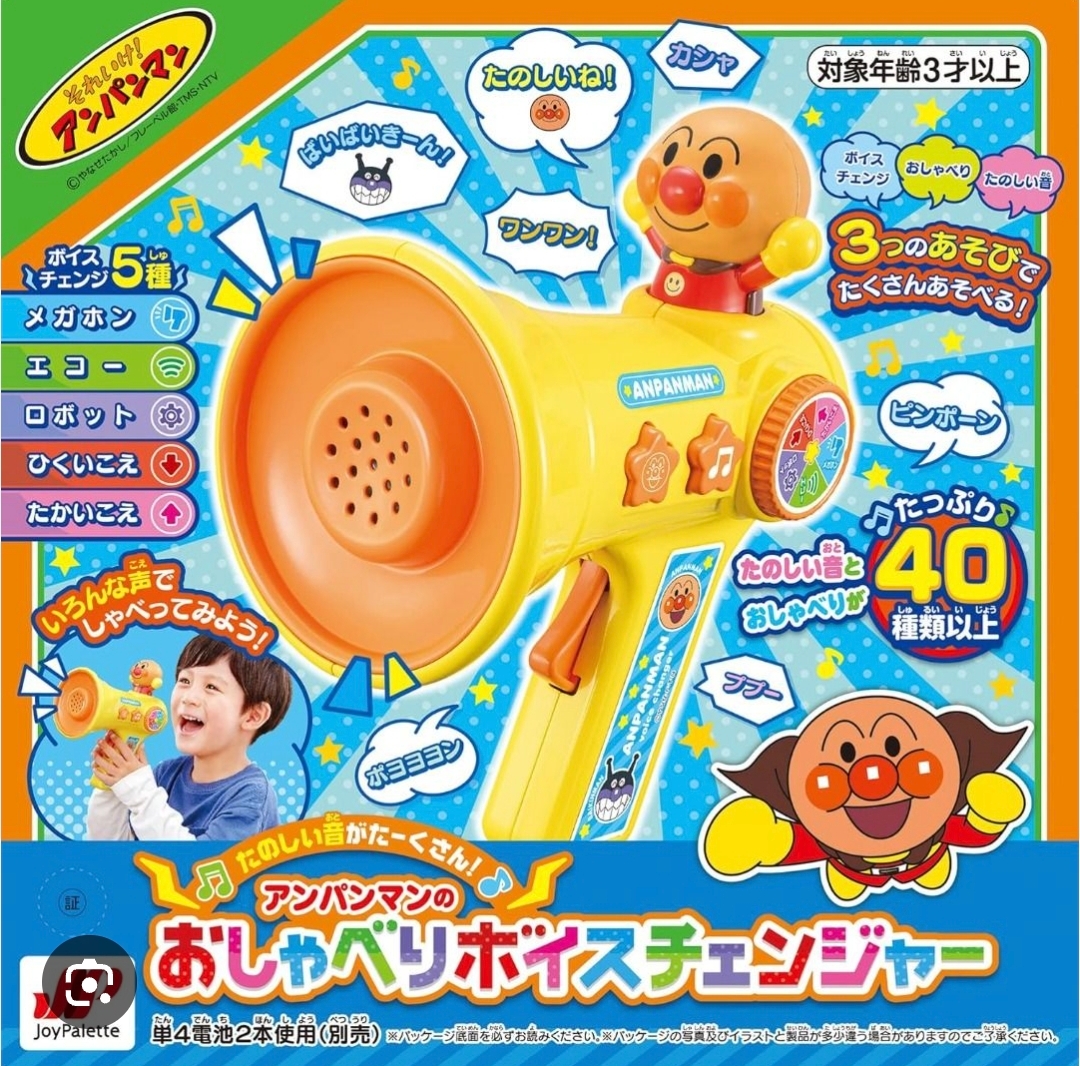 麵包超人說話變聲器 兒童變聲玩具 擴音器錄音玩具 聲音變換麥克風