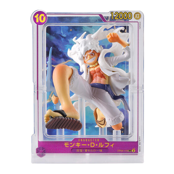 (行版) Bandai Premium Gashapon ONE PIECE Card Game Figure Collection 2 海賊王卡牌遊戲 卡面公仔收藏2 扭蛋 