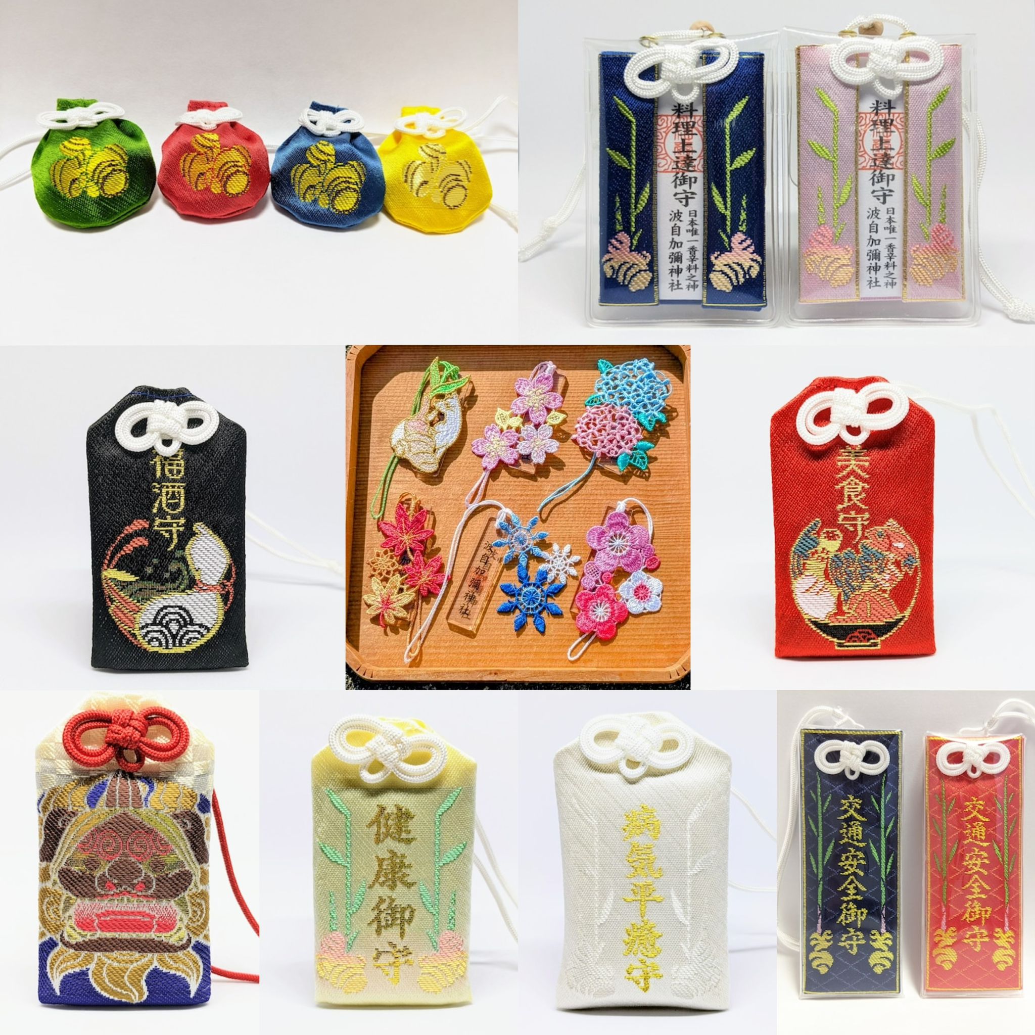 預購 -- 波自加彌神社 (御守)