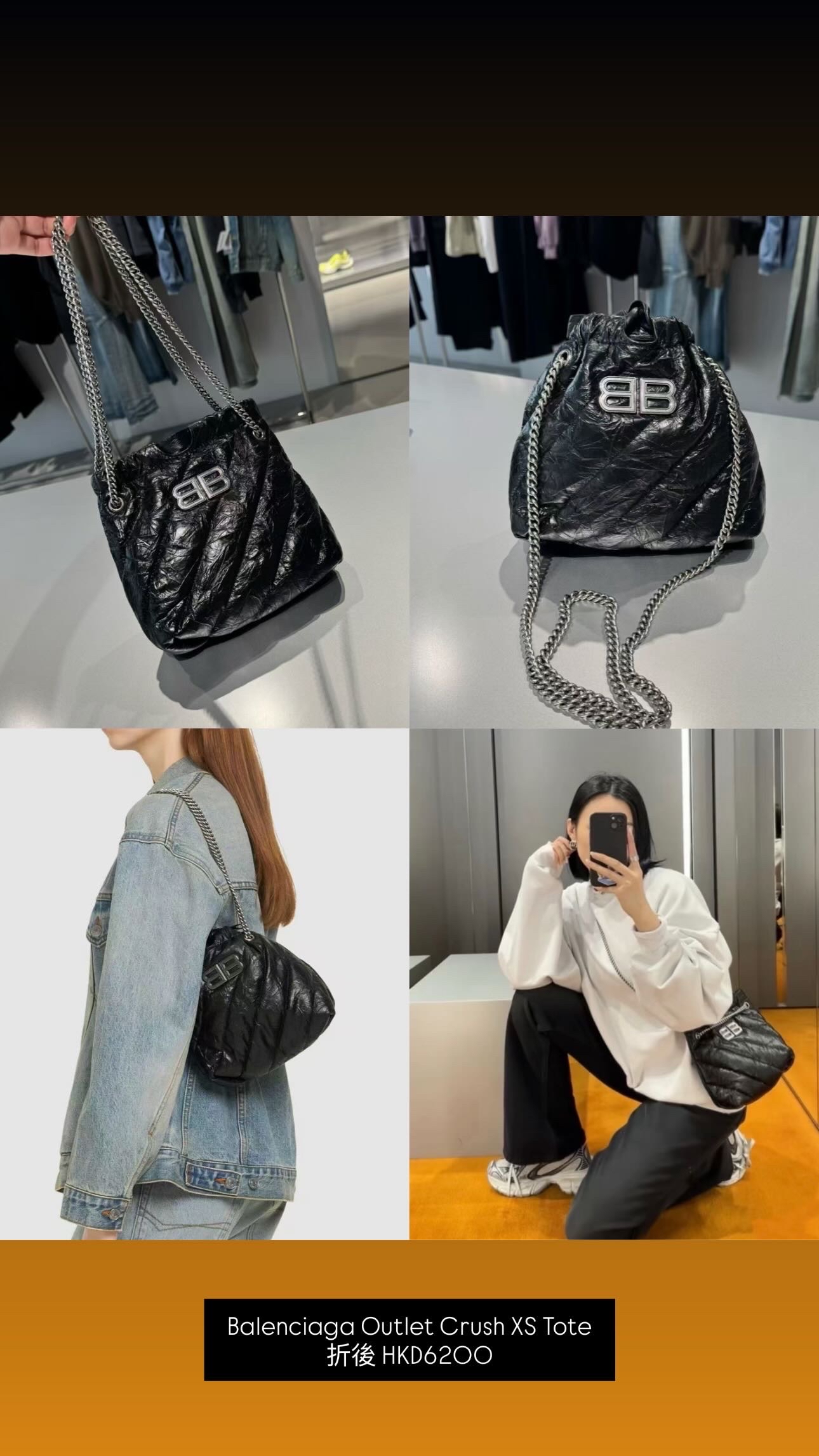 5 Jun Outlet 貨品更新 Balenciaga 折扣