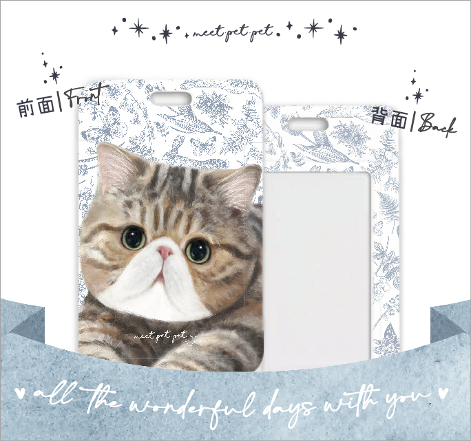⋆ 異國短毛 ⋆ 萬用卡套⋆行李牌 ⋆ Exotic Shorthair ⋆