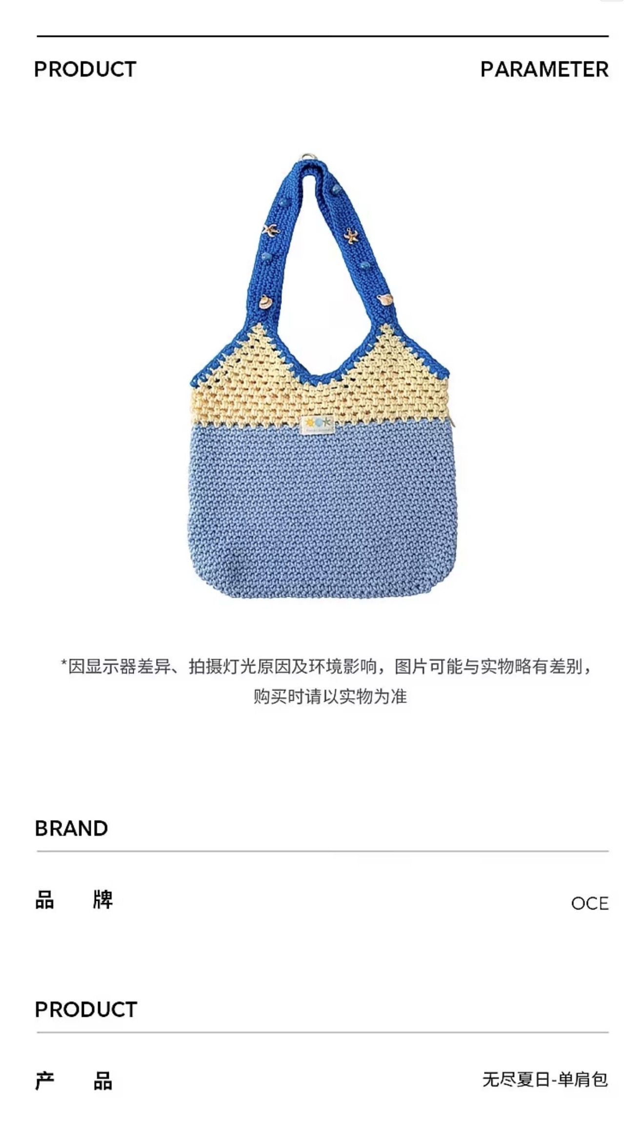 Endless Summer Single Shoulder Bag