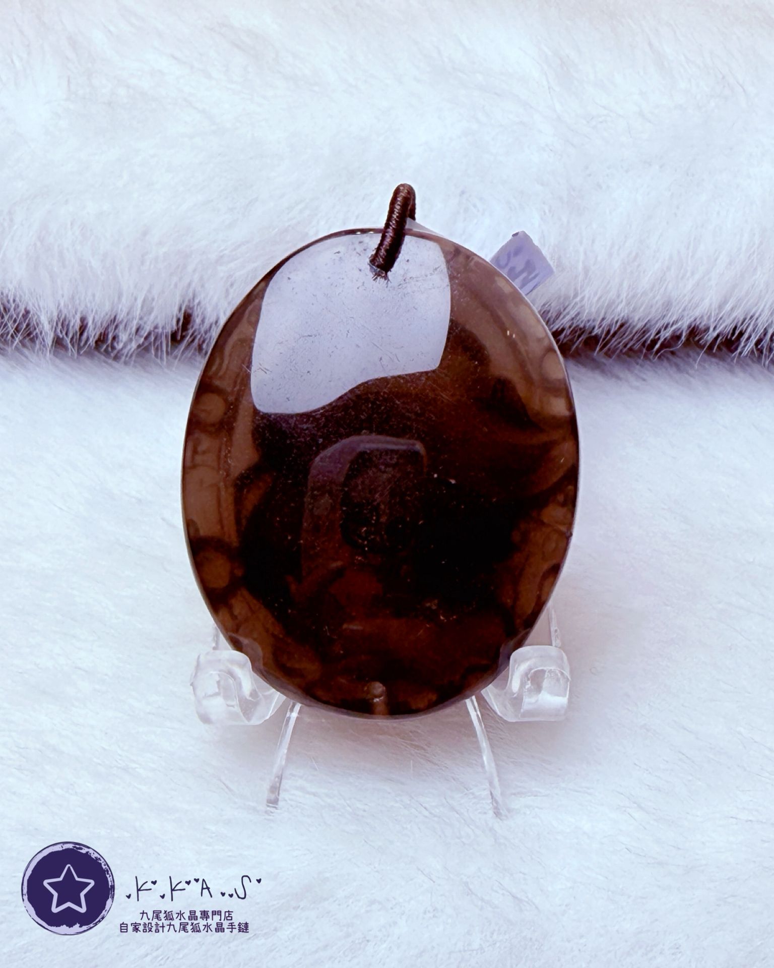 K00208 茶水晶 小寶狐 - 吊墜/手牌兩用款