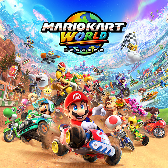 [NS2] 瑪利歐賽車世界 中日英合版 Mario Kart World