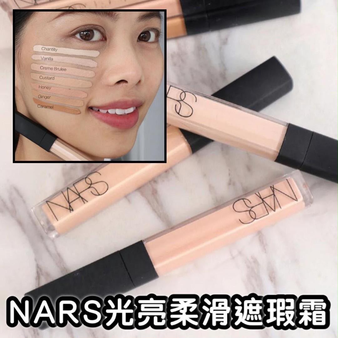 👏👏美國🇺🇸皇牌No.1 遮瑕❗ Nars 光亮柔滑遮瑕霜 1.4ml😄😄  #Vanilla (1232遮蓋面部瑕疵）