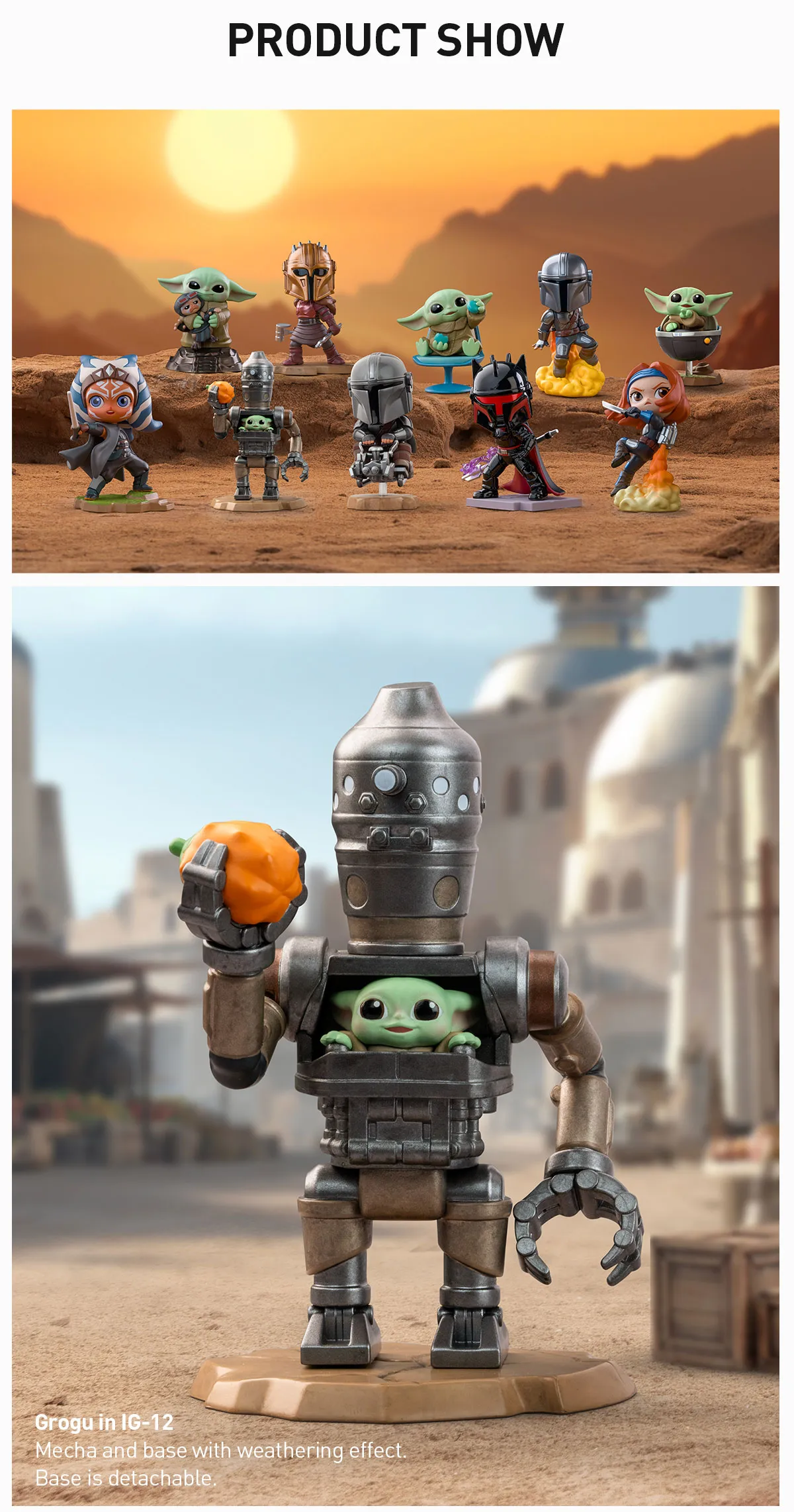 [STAR WARS MANDALORIAN] 星球大戰曼達洛人系列模型 | 1件