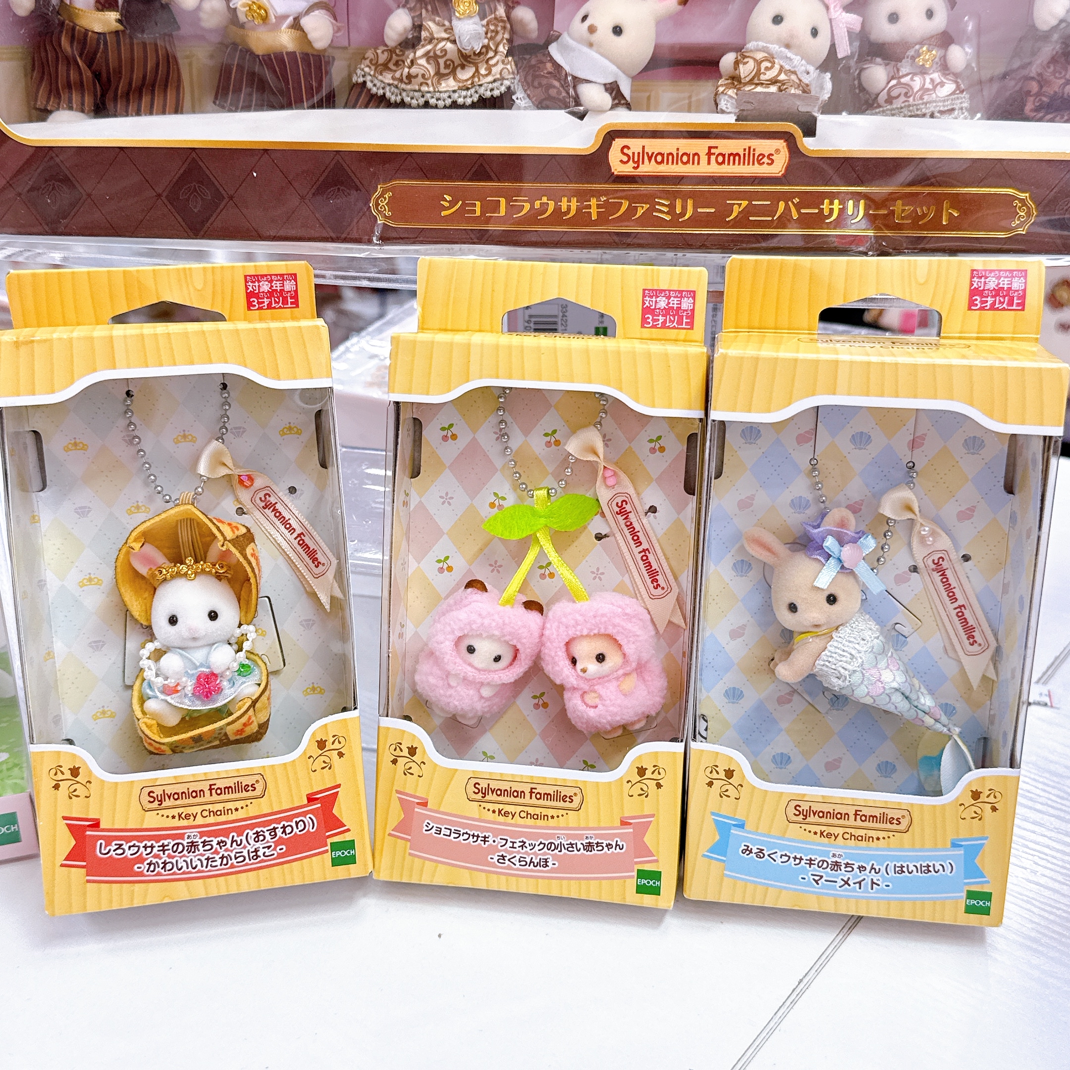 日本直送日本限定森林家族橫濱草莓限定公仔擺設 好少地方有得買到！一般門市沒有！