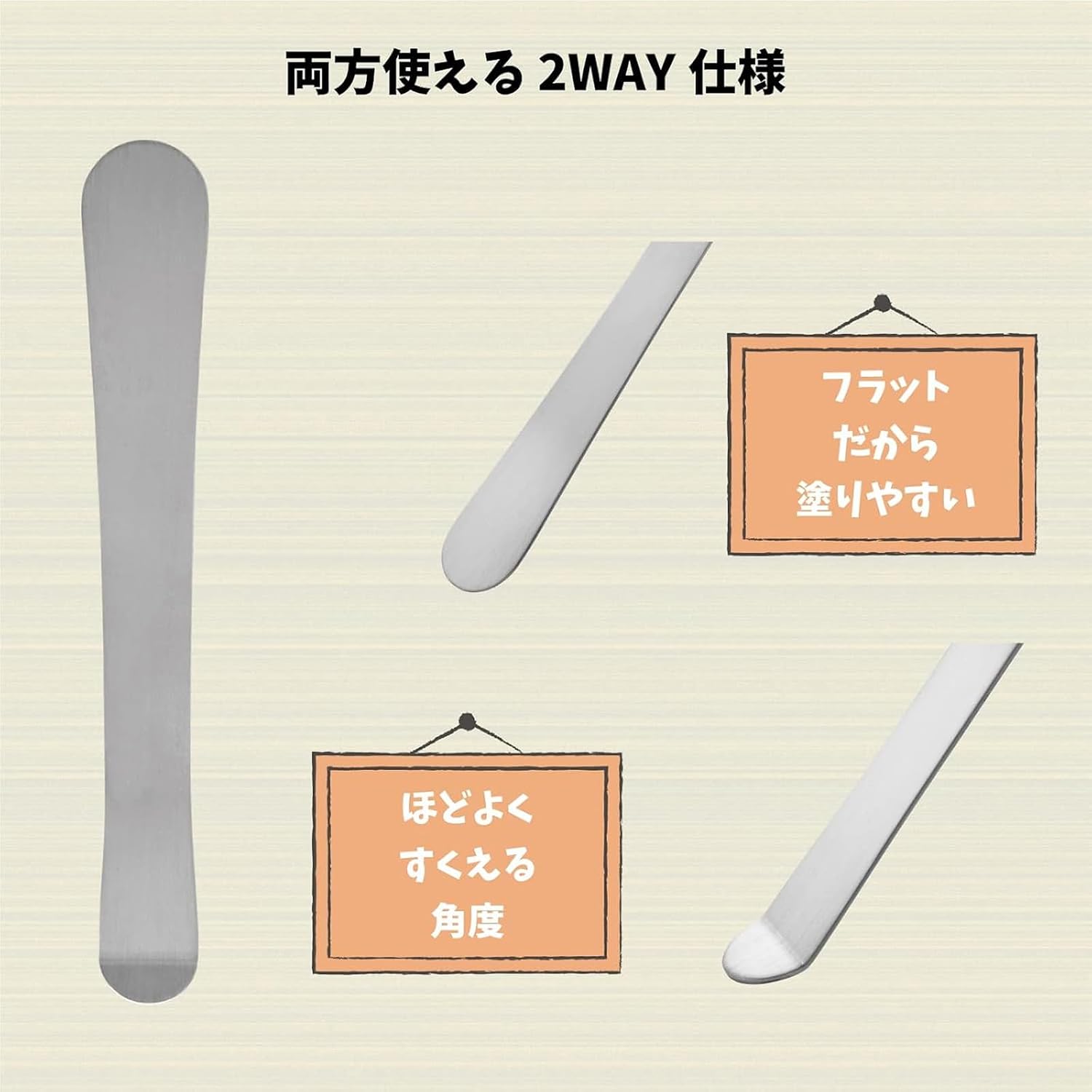 🔥🔥【日本製《ARNEST》多功能不鏽鋼餡料匙】