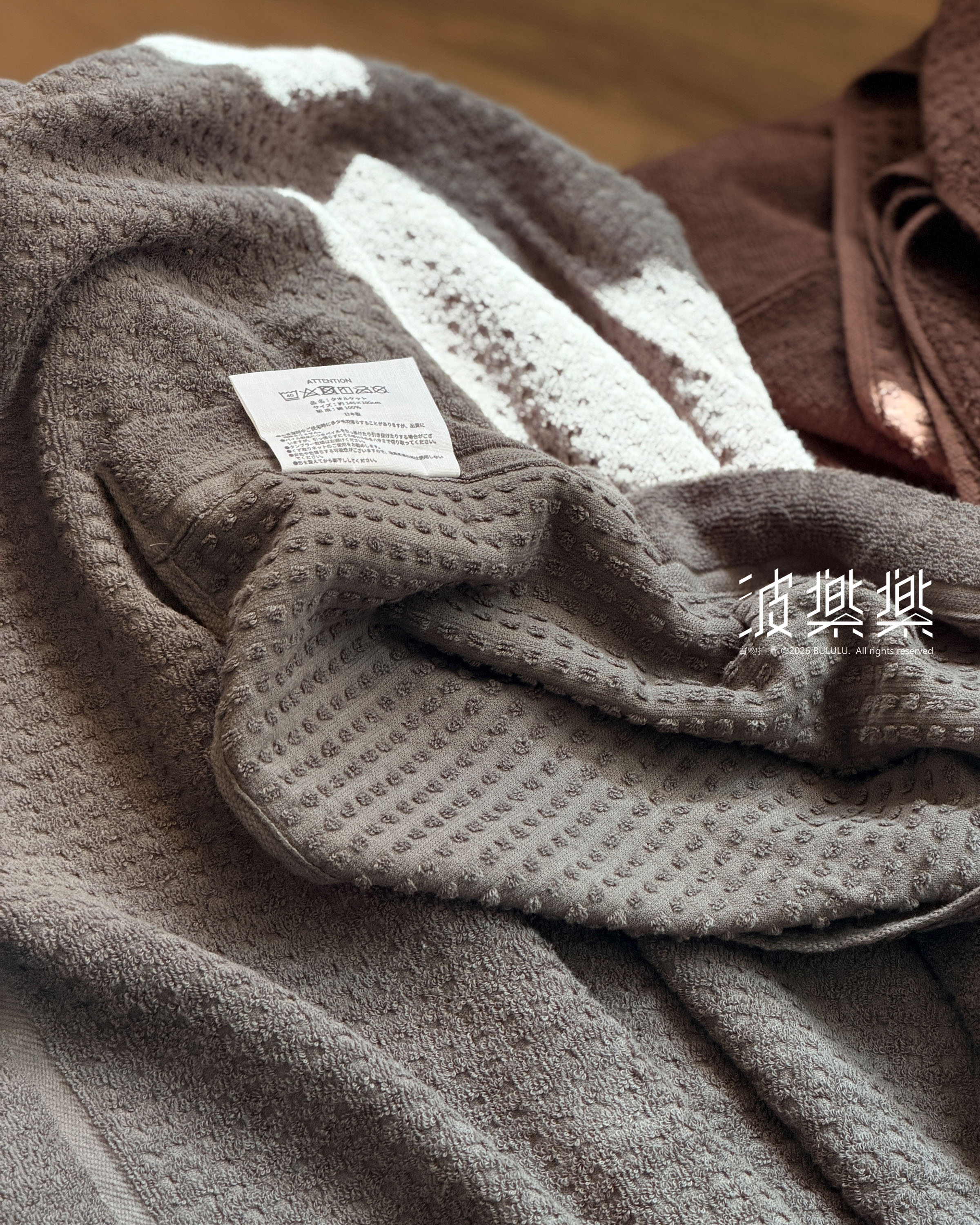 Waffle窩夫格 有機棉毛巾被