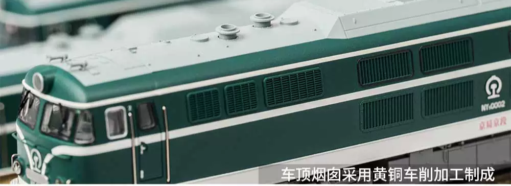 中國長嗚進口型內燃機車  NY5-0001 綠色 N比例1：160