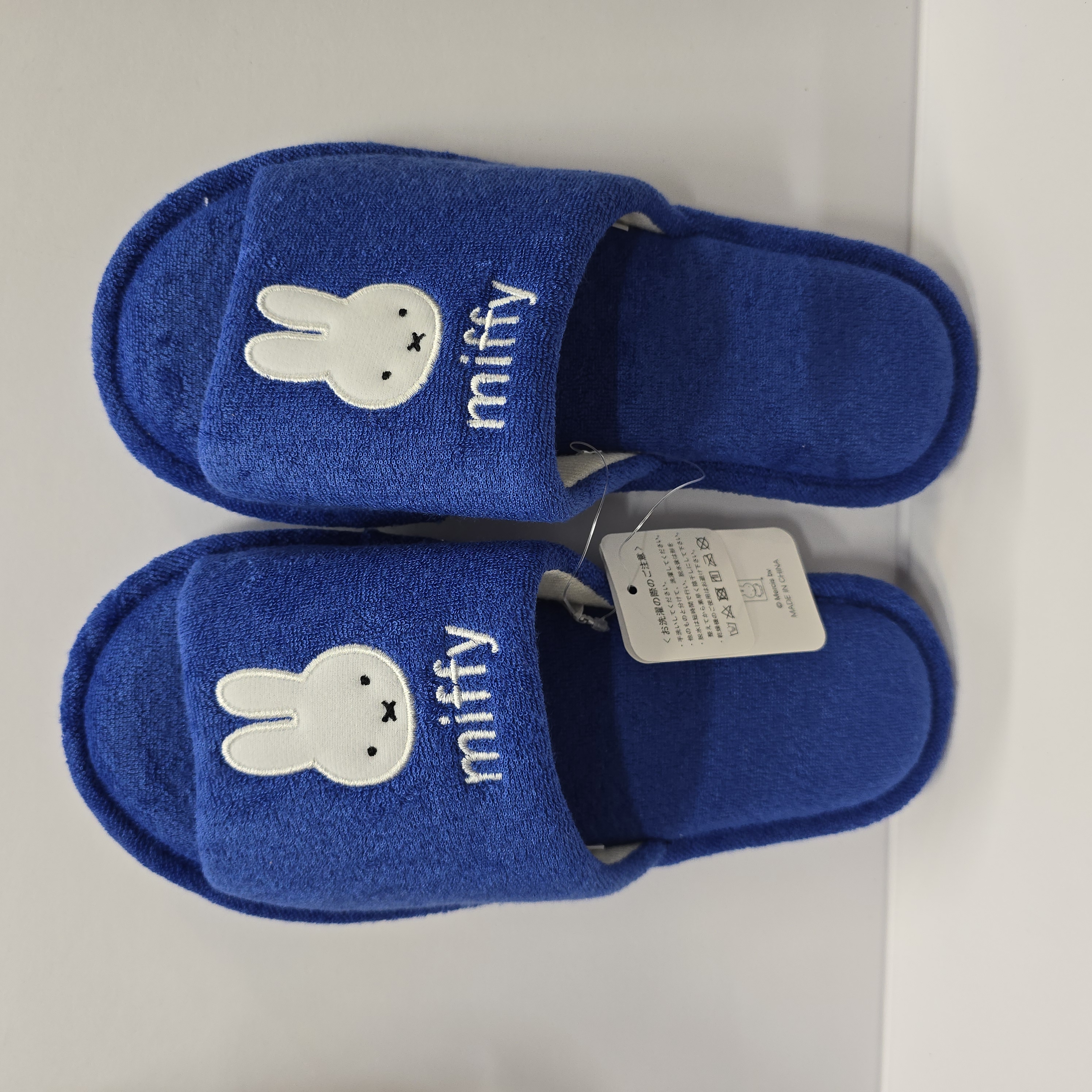 miffy 女士 可洗 毛巾料拖鞋 202-0335 藍