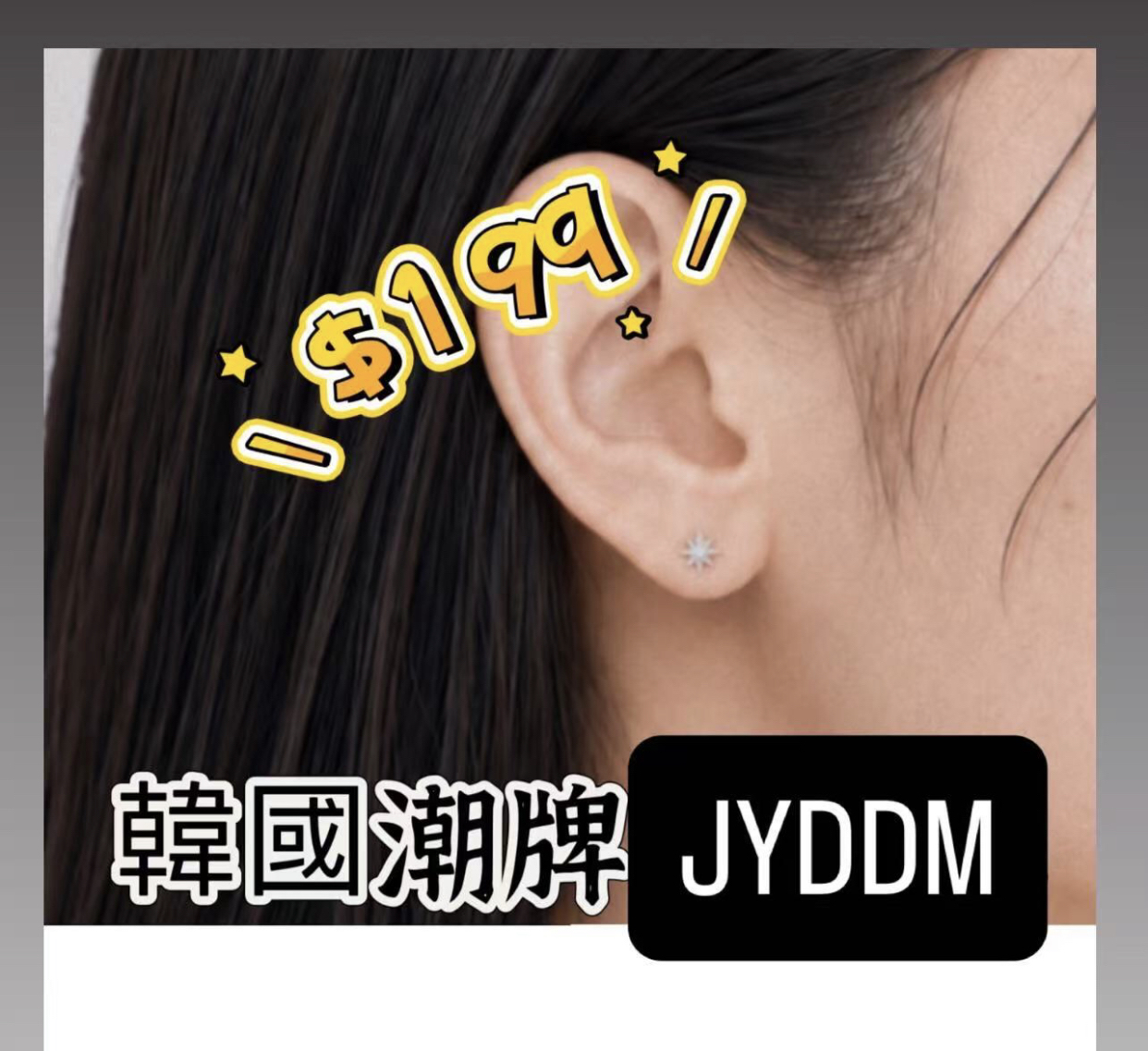 🇰🇷🇰🇷韓國潮牌JYDDM 12/9🔥🔥13845#ff4401