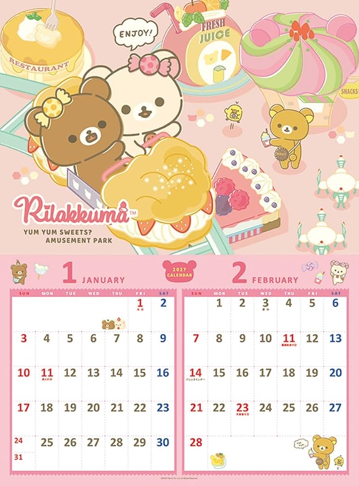 《預訂貨品》全新Rilakkuma 日版2027年掛暦 （遊樂園封面篇）