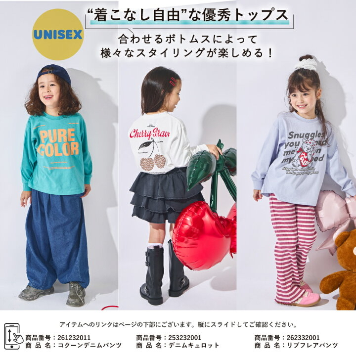<日本限時減價⏰新品訂購>ever closet印花純棉薄長袖衫(263133003)