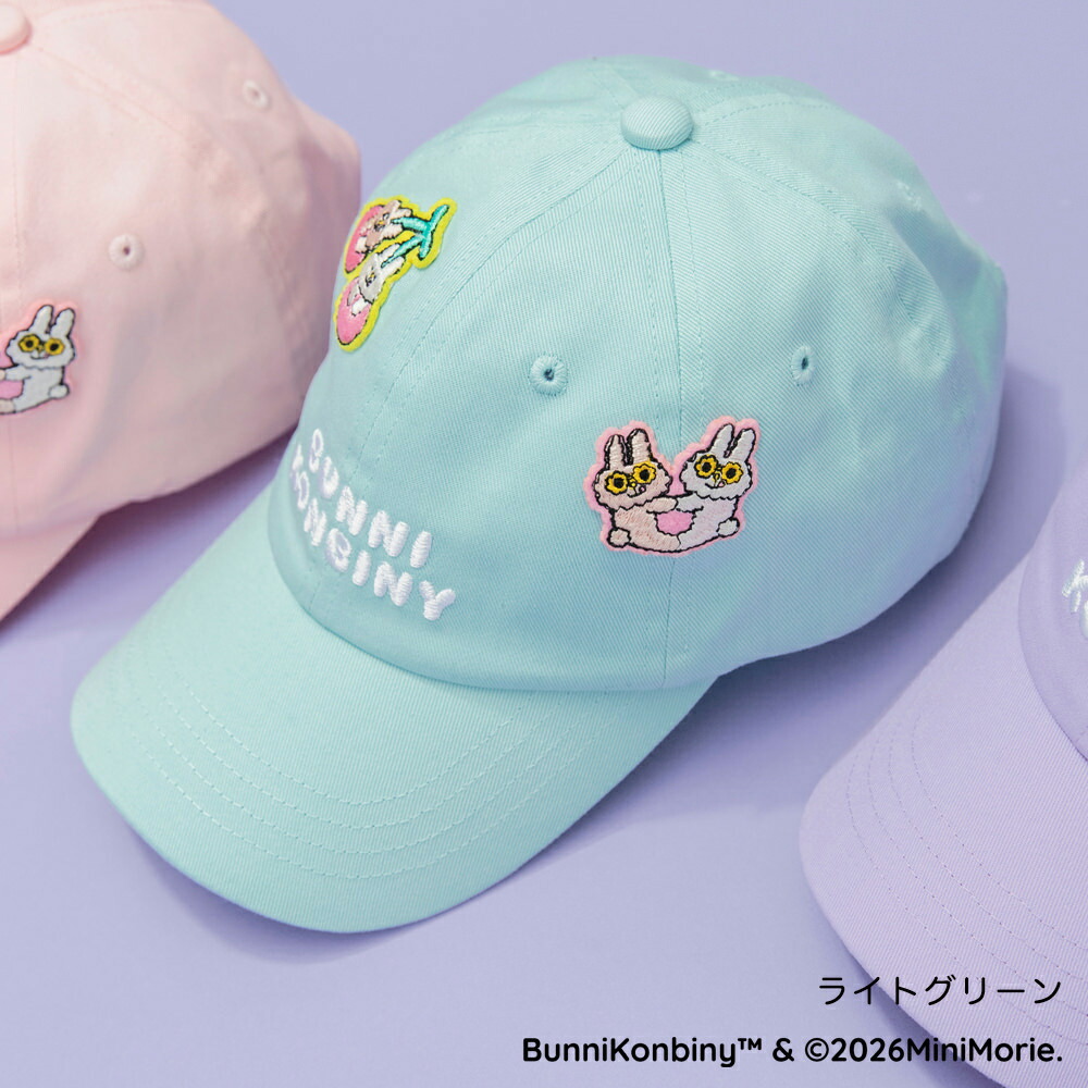🆕【⭐訂購⭐】🇯🇵日本直送 🌀BUNNI KONBINY 刺繡貼布 糖果色系 cap帽［3款選］ 🌀 [ELEA-0144][260615]