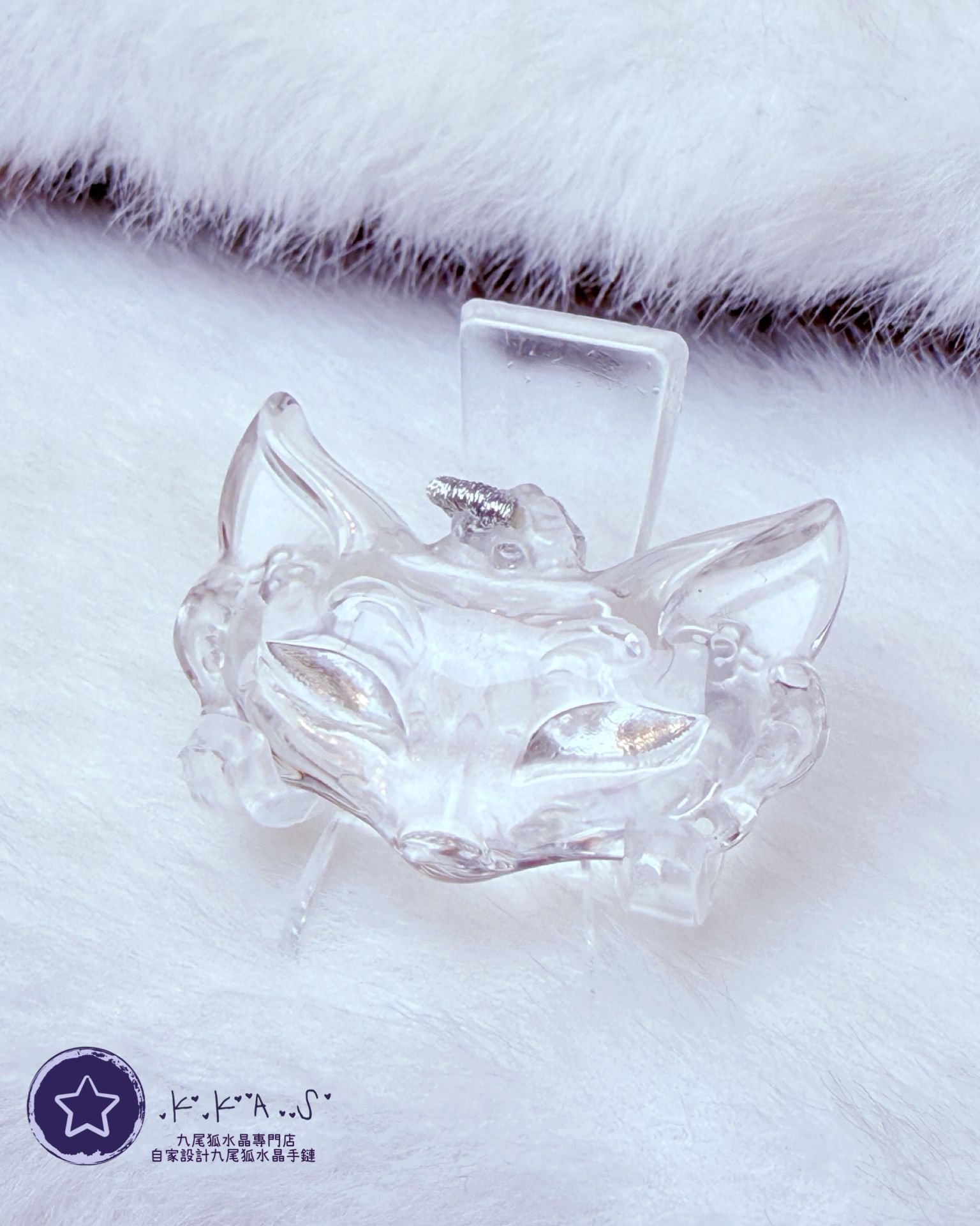 K00199 白水晶 面具狐 - 吊墜/手牌兩用款