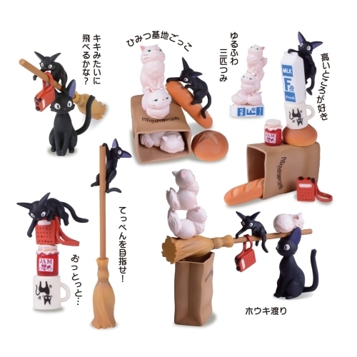 魔女宅急便 疊疊樂
