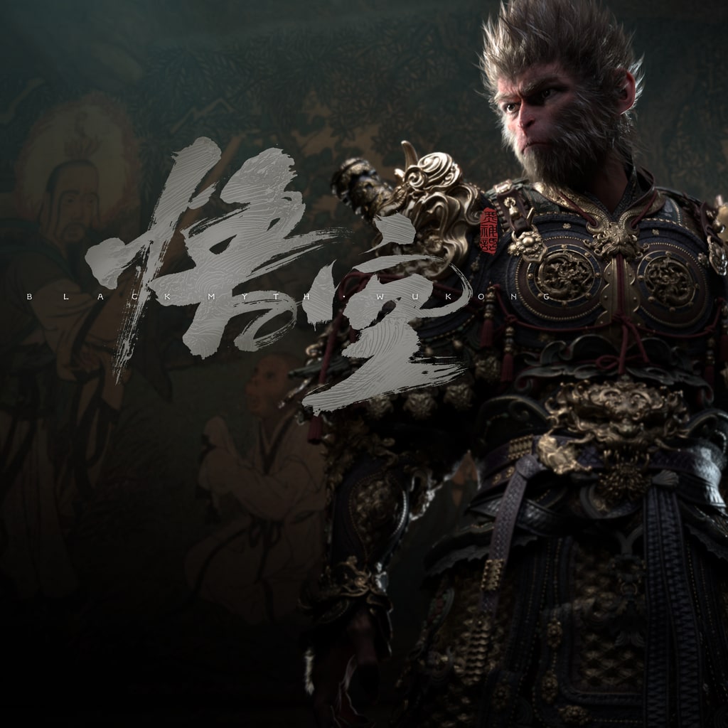 [現貨][行版] PS5 黑神話: 悟空 豪華版 中英合版 Black Myth: Wukong